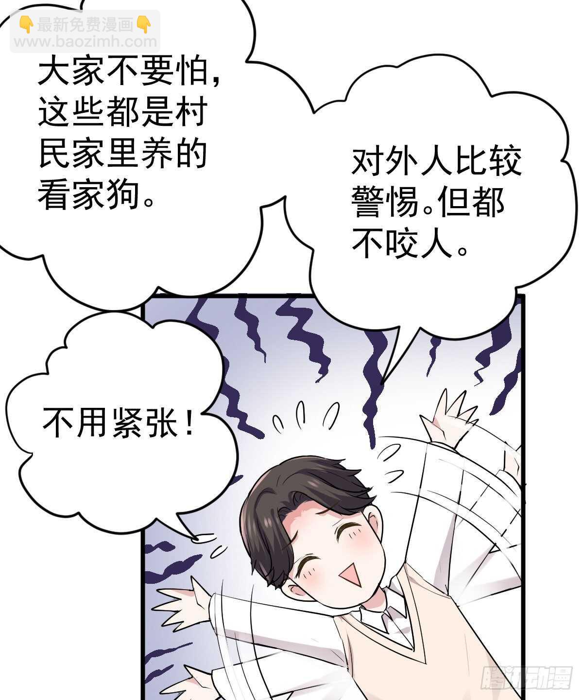 我才不是恶毒女配（麻辣女配）韩漫全集-审视夺度无删减无遮挡章节图片 