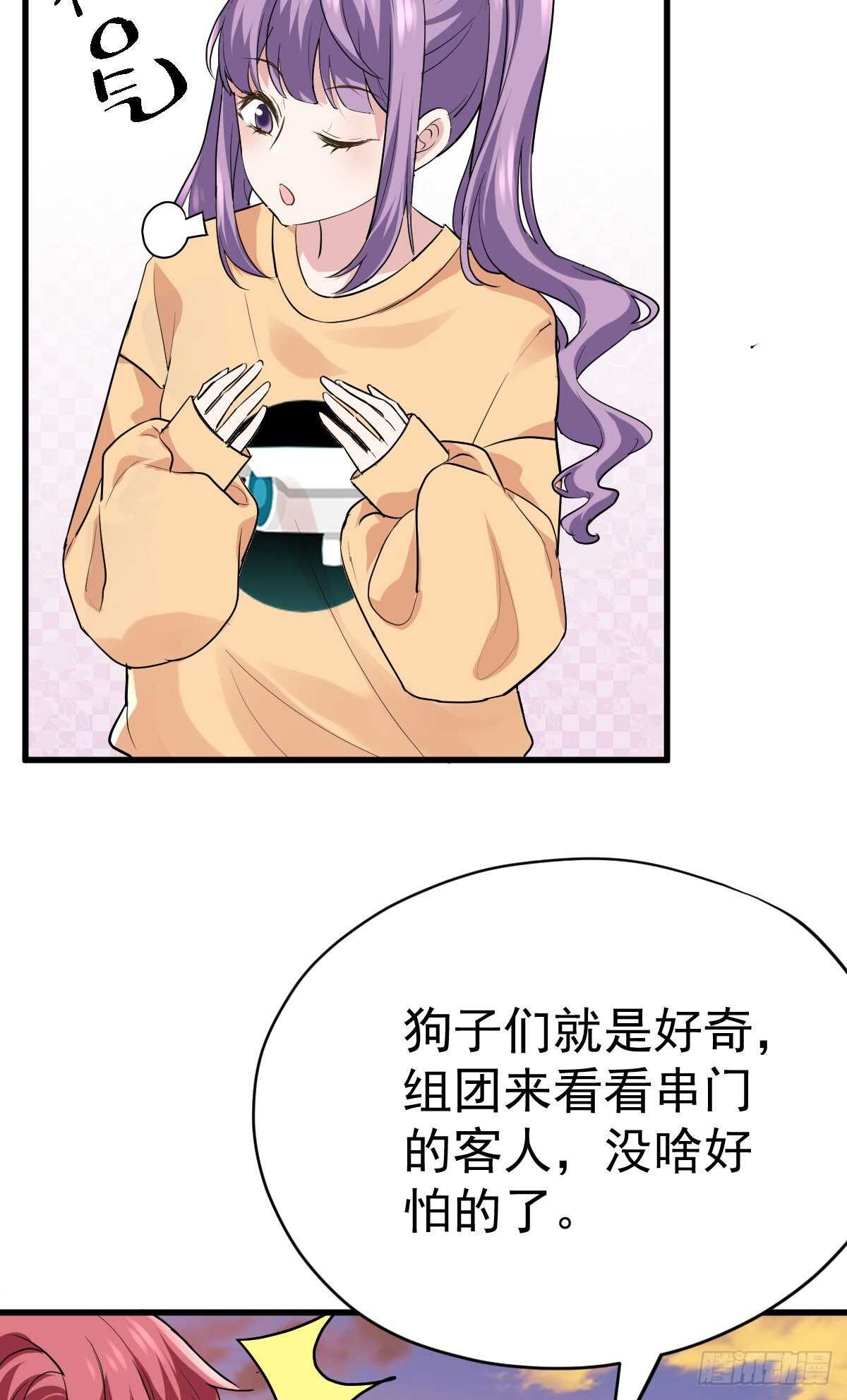 我才不是恶毒女配（麻辣女配）韩漫全集-审视夺度无删减无遮挡章节图片 