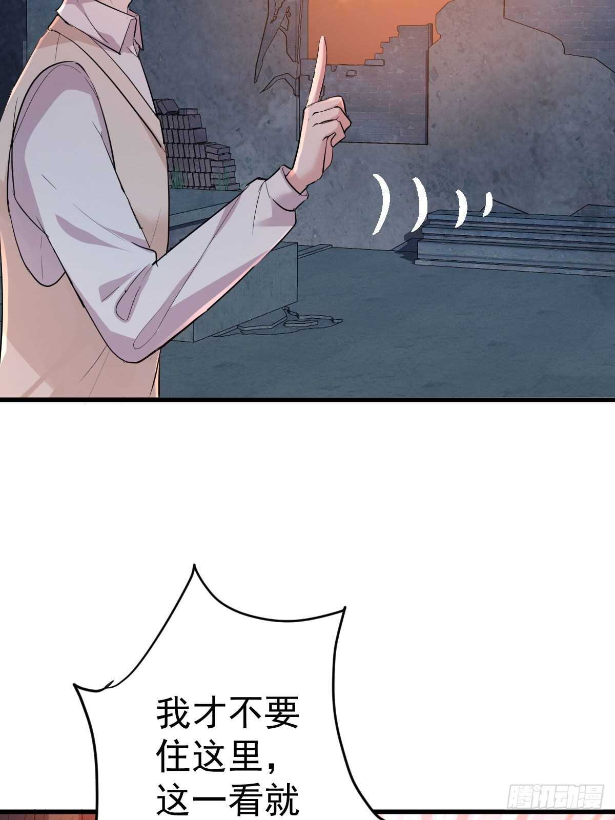 我才不是恶毒女配（麻辣女配）韩漫全集-你大爷还是你大爷。无删减无遮挡章节图片 