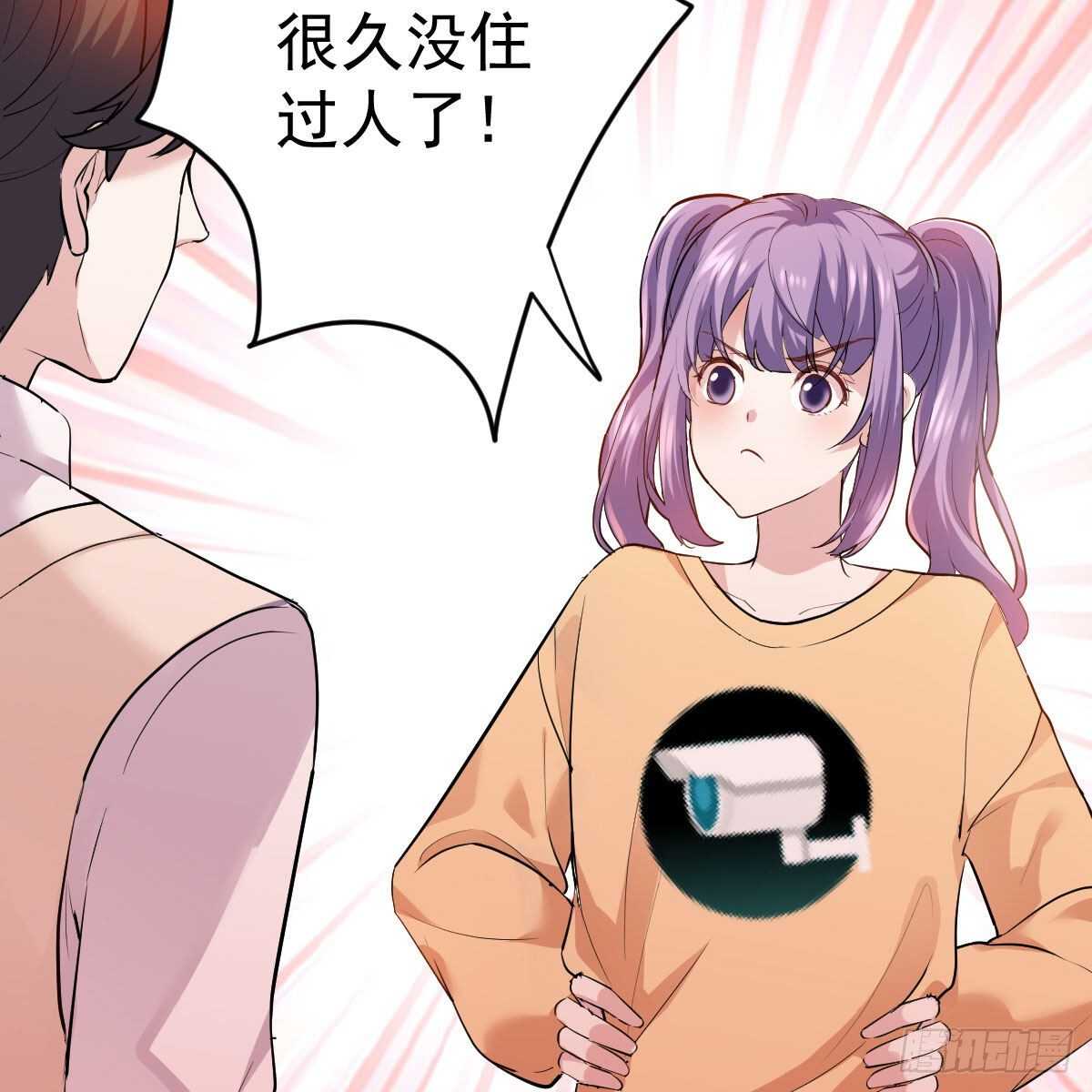 我才不是恶毒女配（麻辣女配）韩漫全集-你大爷还是你大爷。无删减无遮挡章节图片 