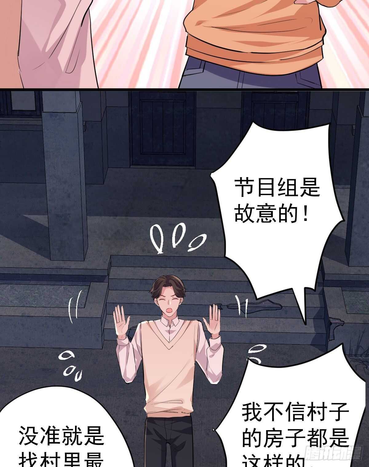 我才不是恶毒女配（麻辣女配）韩漫全集-你大爷还是你大爷。无删减无遮挡章节图片 