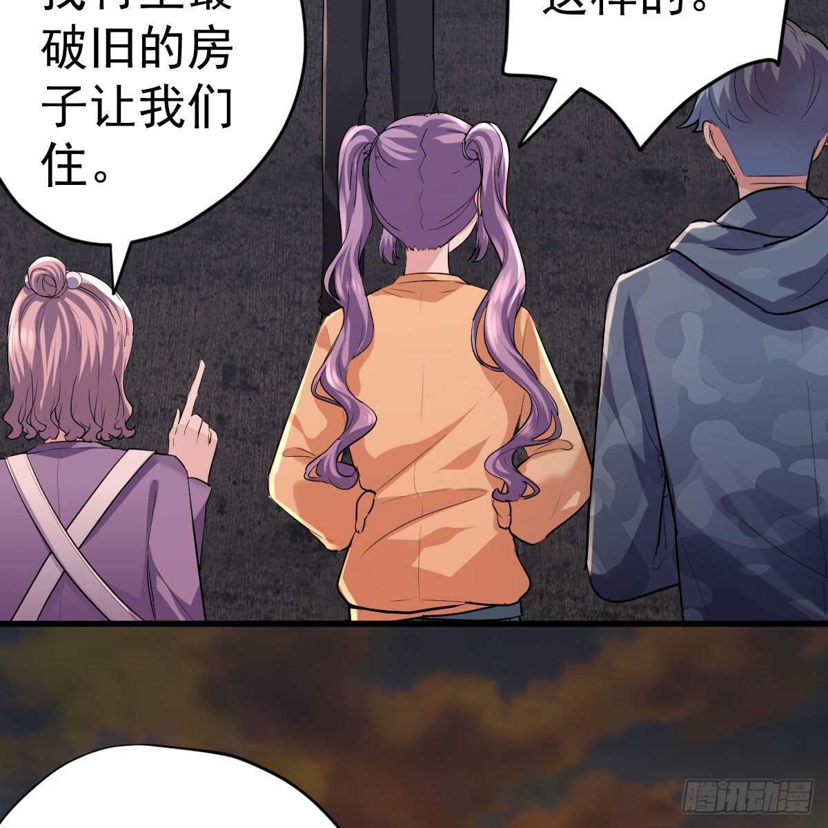 我才不是恶毒女配（麻辣女配）韩漫全集-你大爷还是你大爷。无删减无遮挡章节图片 