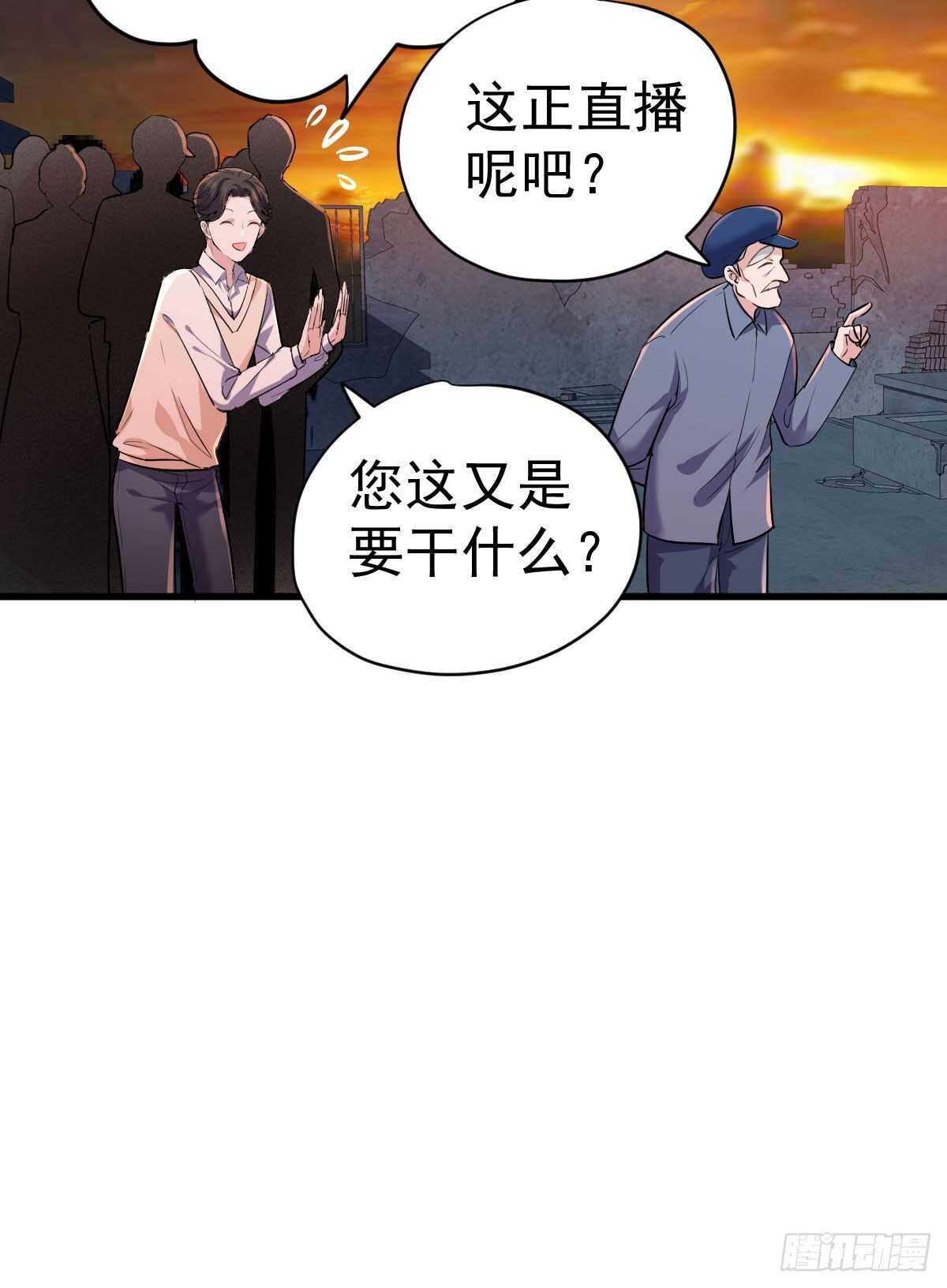 我才不是恶毒女配（麻辣女配）韩漫全集-你大爷还是你大爷。无删减无遮挡章节图片 