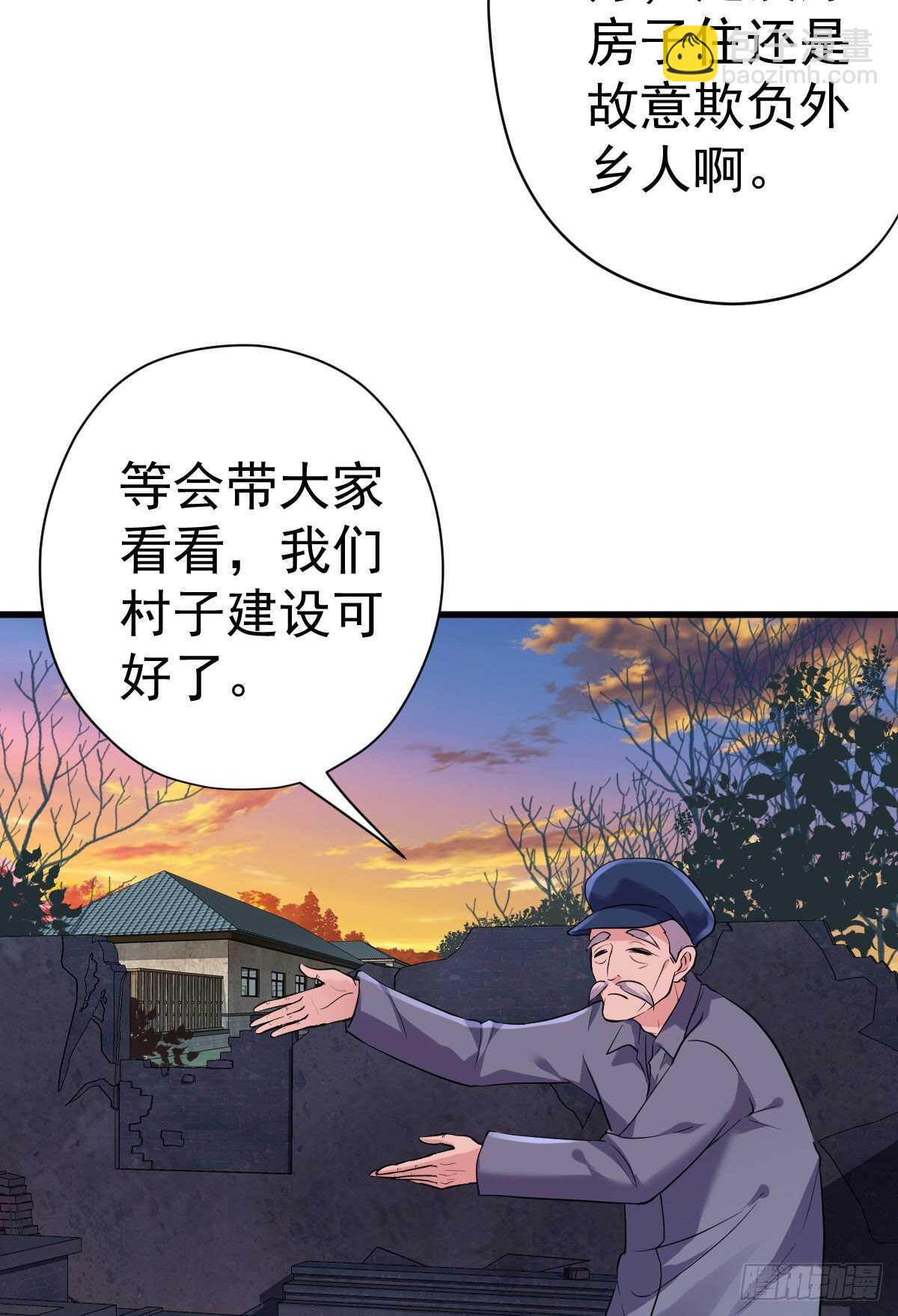 我才不是恶毒女配（麻辣女配）韩漫全集-你大爷还是你大爷。无删减无遮挡章节图片 