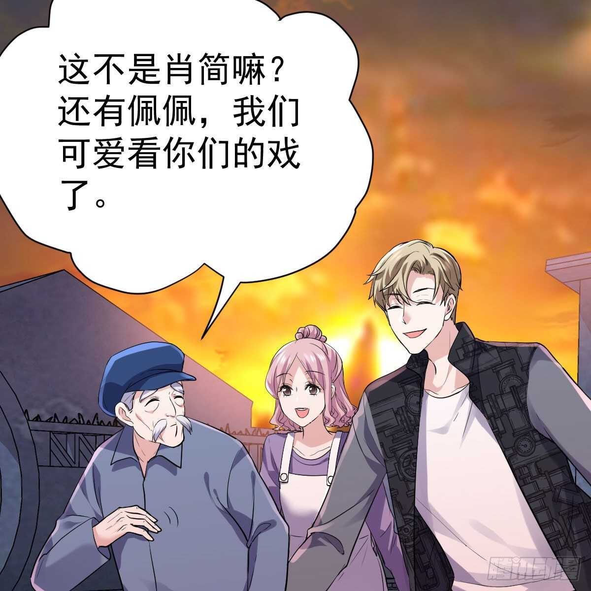 我才不是恶毒女配（麻辣女配）韩漫全集-你大爷还是你大爷。无删减无遮挡章节图片 
