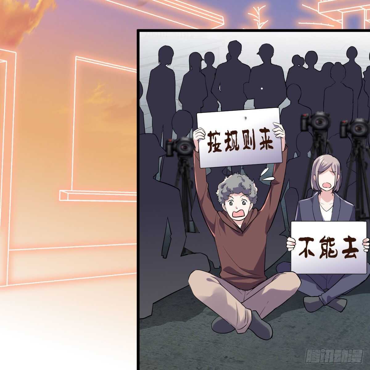 我才不是恶毒女配（麻辣女配）韩漫全集-你大爷还是你大爷。无删减无遮挡章节图片 