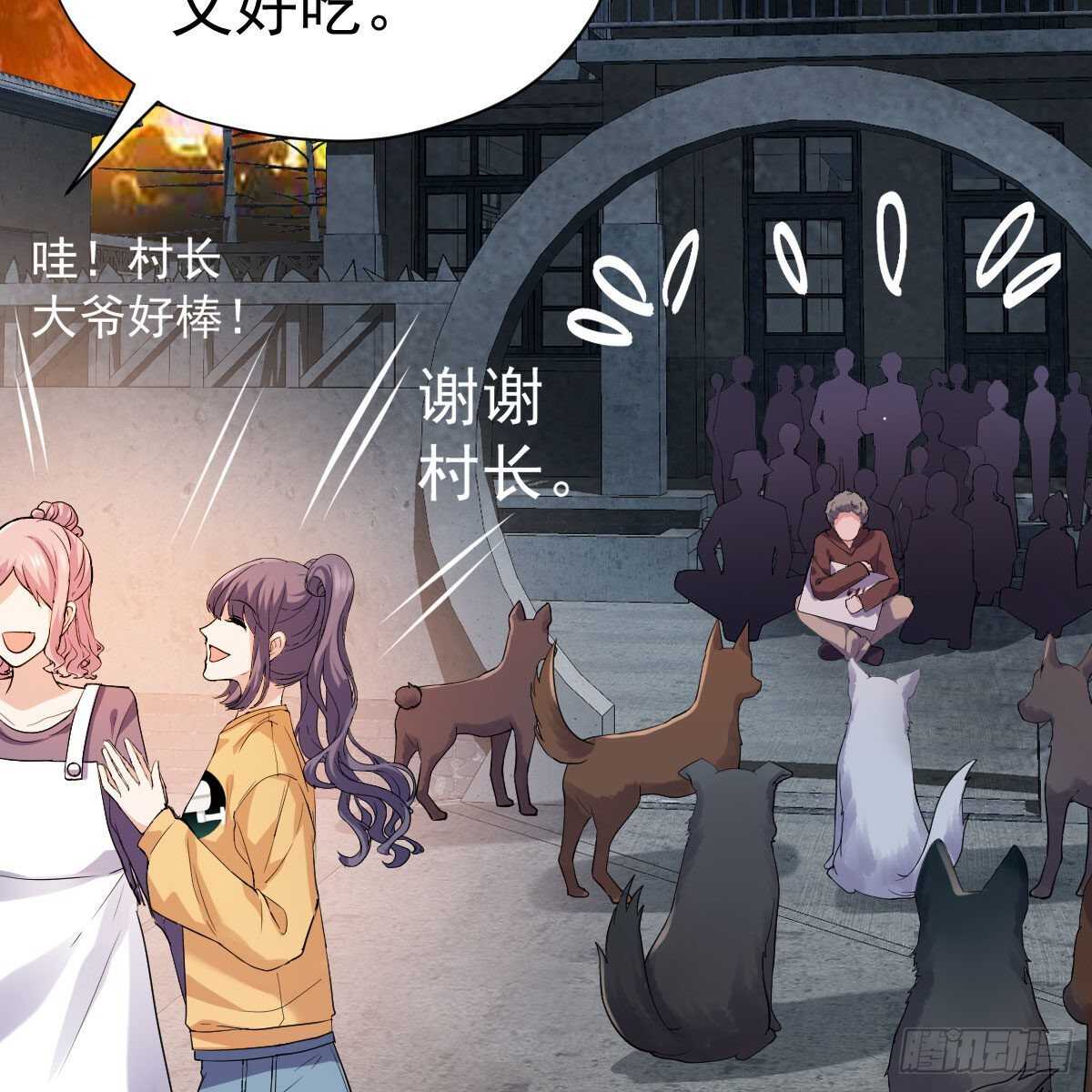 我才不是恶毒女配（麻辣女配）韩漫全集-你大爷还是你大爷。无删减无遮挡章节图片 