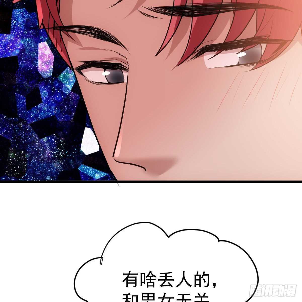 我才不是恶毒女配（麻辣女配）韩漫全集-你大爷还是你大爷。无删减无遮挡章节图片 