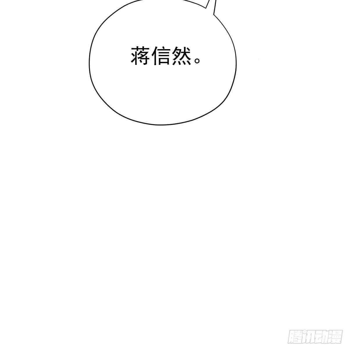 我才不是恶毒女配（麻辣女配）韩漫全集-你大爷还是你大爷。无删减无遮挡章节图片 