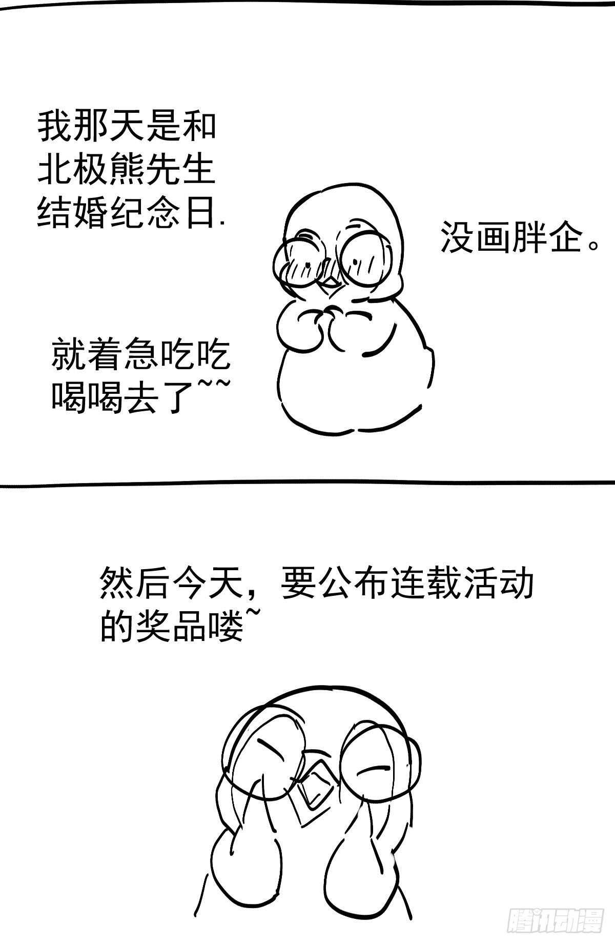 我才不是恶毒女配（麻辣女配）韩漫全集-你大爷还是你大爷。无删减无遮挡章节图片 