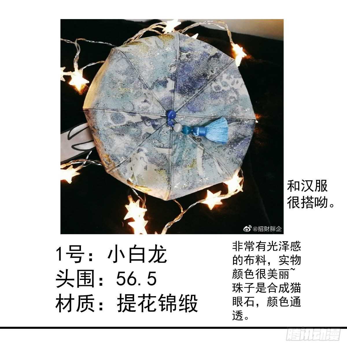 我才不是恶毒女配（麻辣女配）韩漫全集-你大爷还是你大爷。无删减无遮挡章节图片 