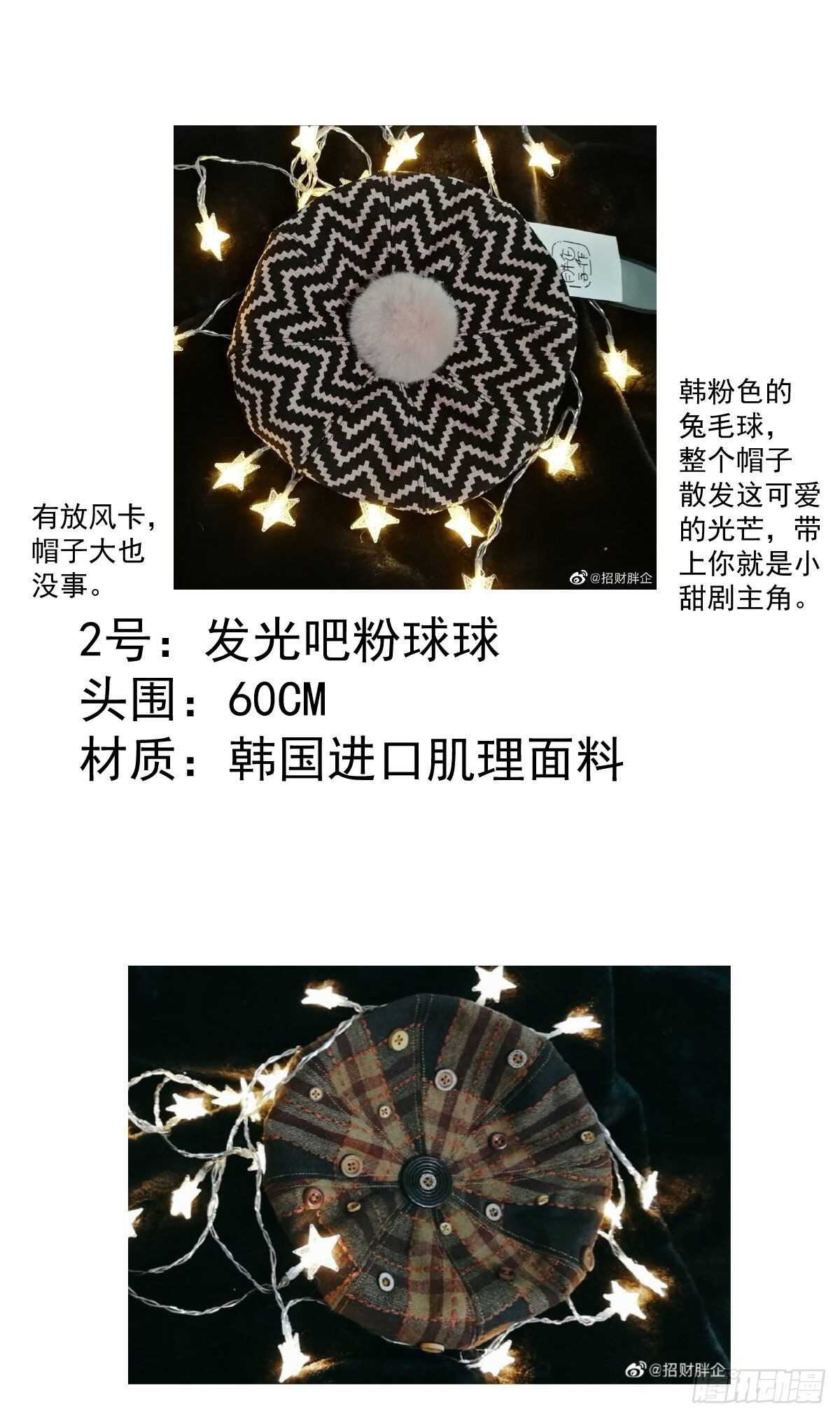 我才不是恶毒女配（麻辣女配）韩漫全集-你大爷还是你大爷。无删减无遮挡章节图片 