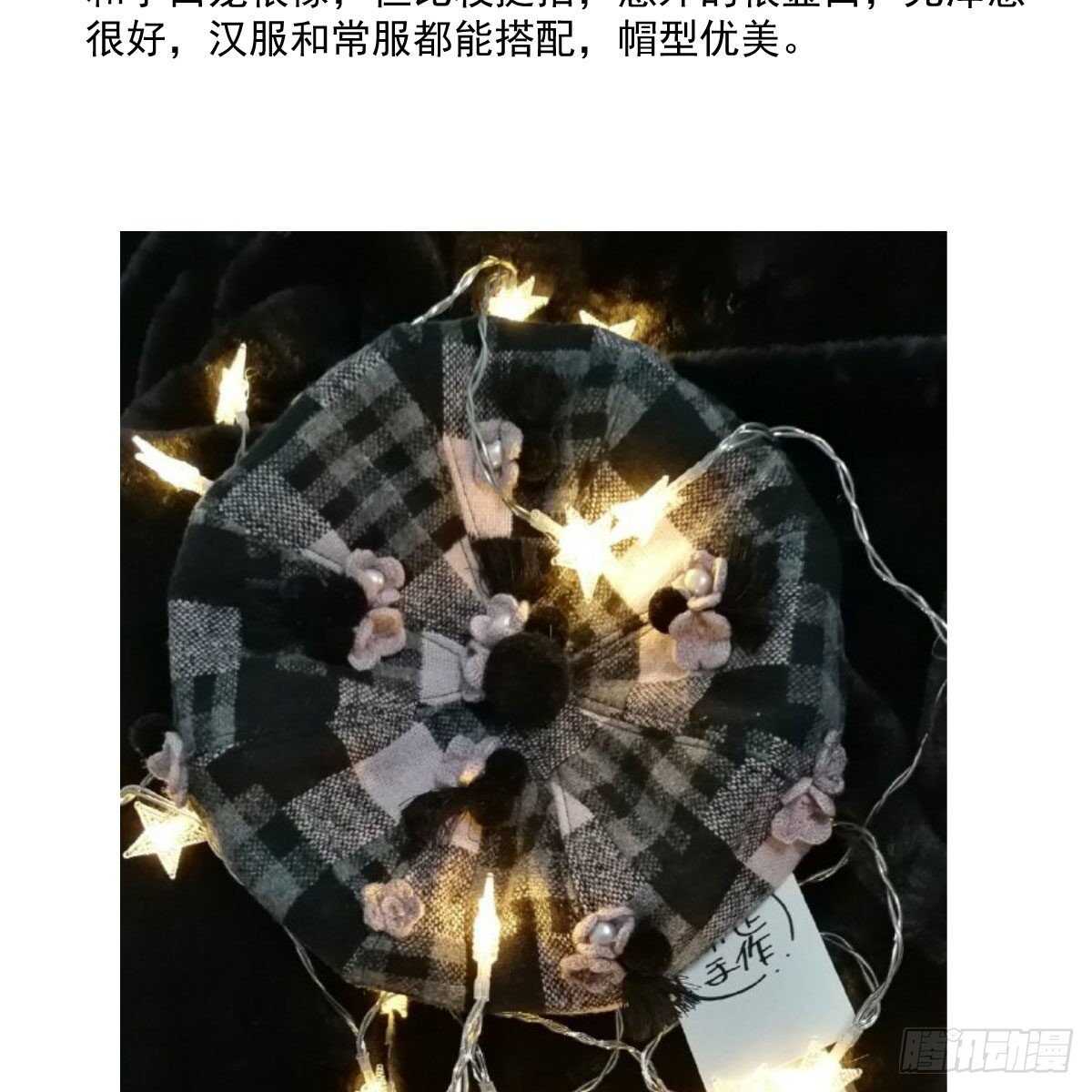 我才不是恶毒女配（麻辣女配）韩漫全集-你大爷还是你大爷。无删减无遮挡章节图片 