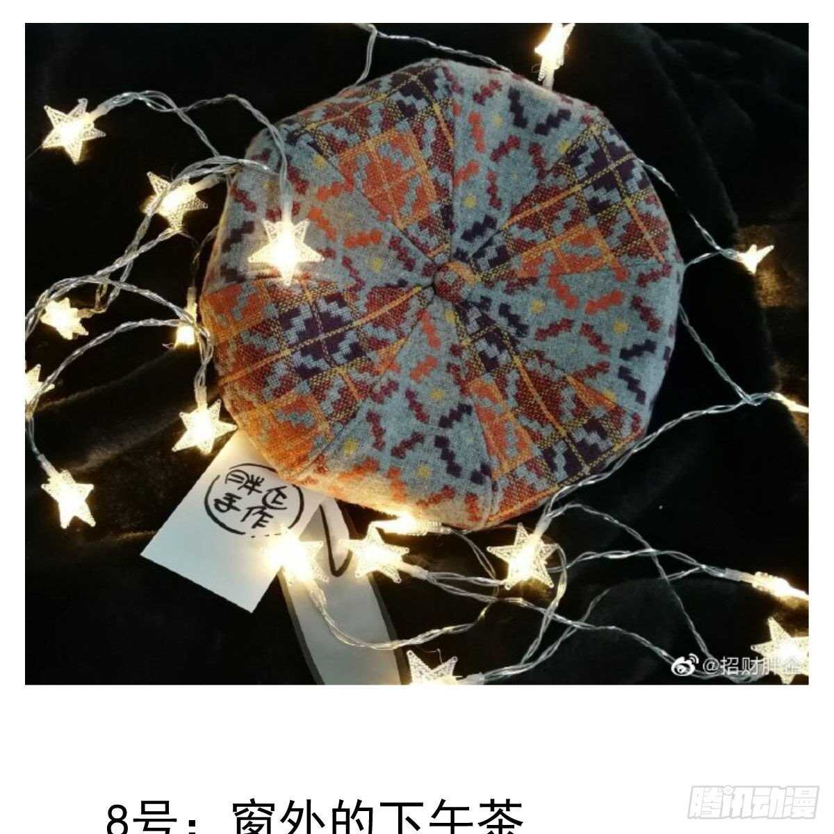 我才不是恶毒女配（麻辣女配）韩漫全集-你大爷还是你大爷。无删减无遮挡章节图片 