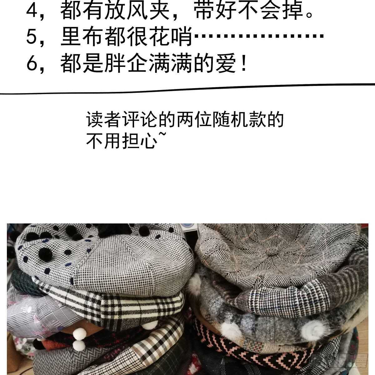 我才不是恶毒女配（麻辣女配）韩漫全集-你大爷还是你大爷。无删减无遮挡章节图片 