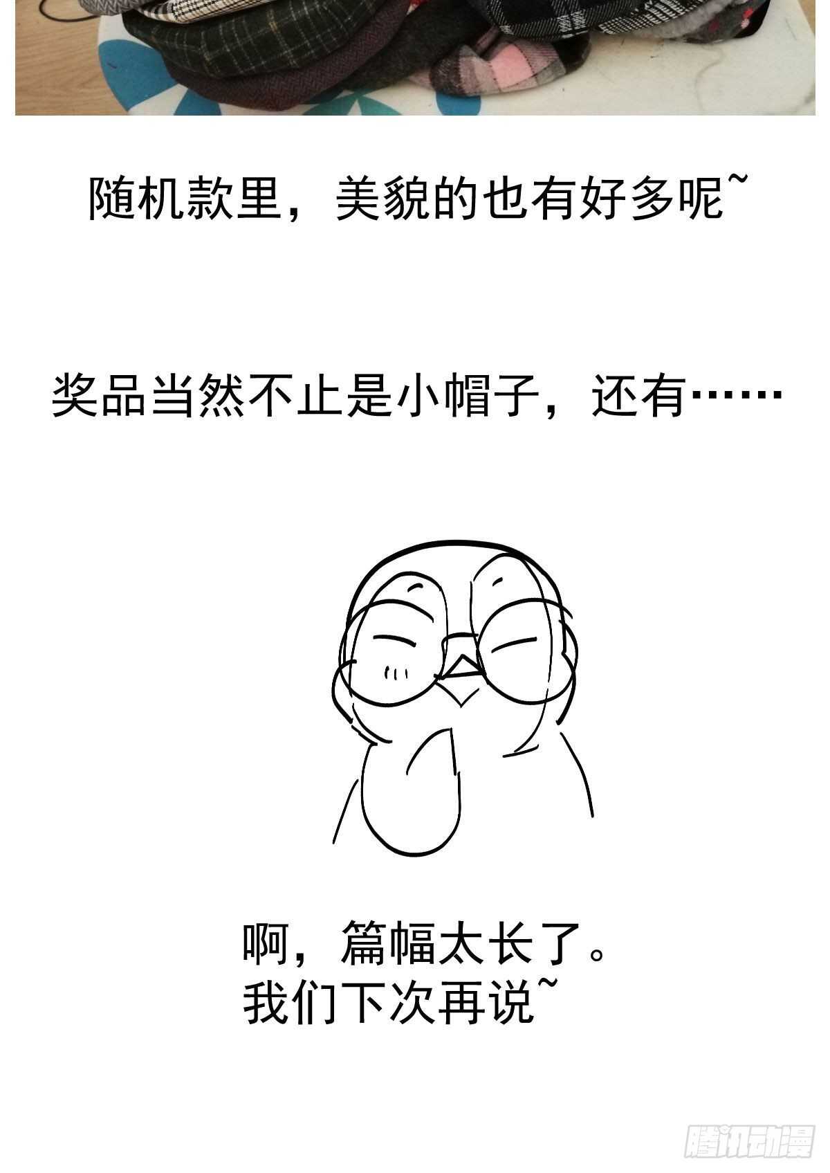 我才不是恶毒女配（麻辣女配）韩漫全集-你大爷还是你大爷。无删减无遮挡章节图片 