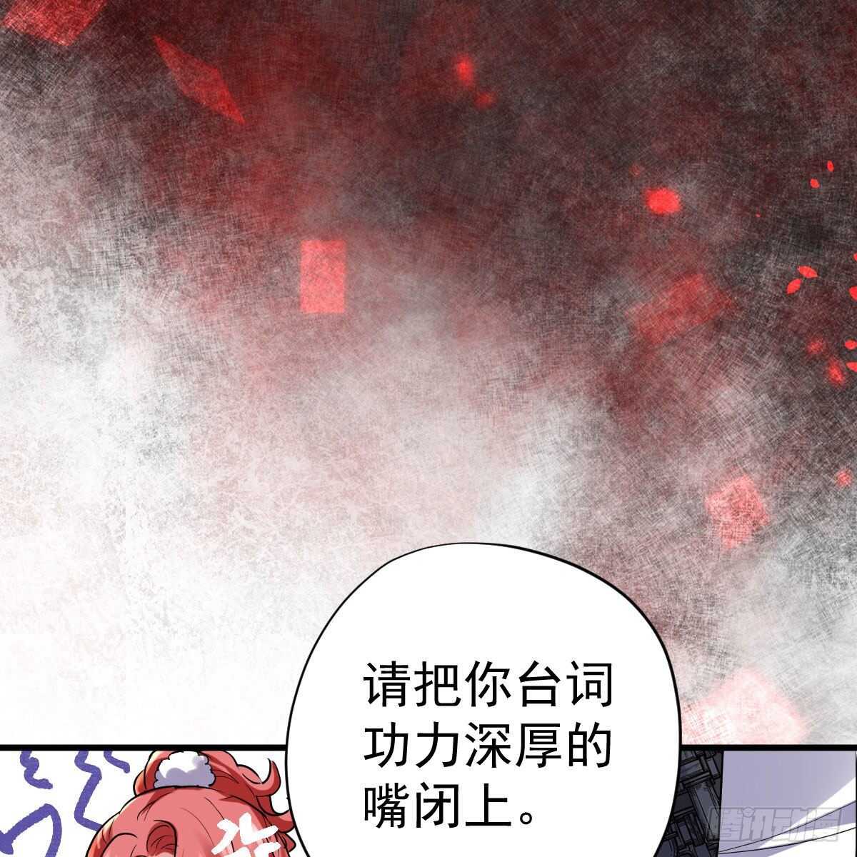 我才不是恶毒女配（麻辣女配）韩漫全集-你大爷还是你大爷。无删减无遮挡章节图片 