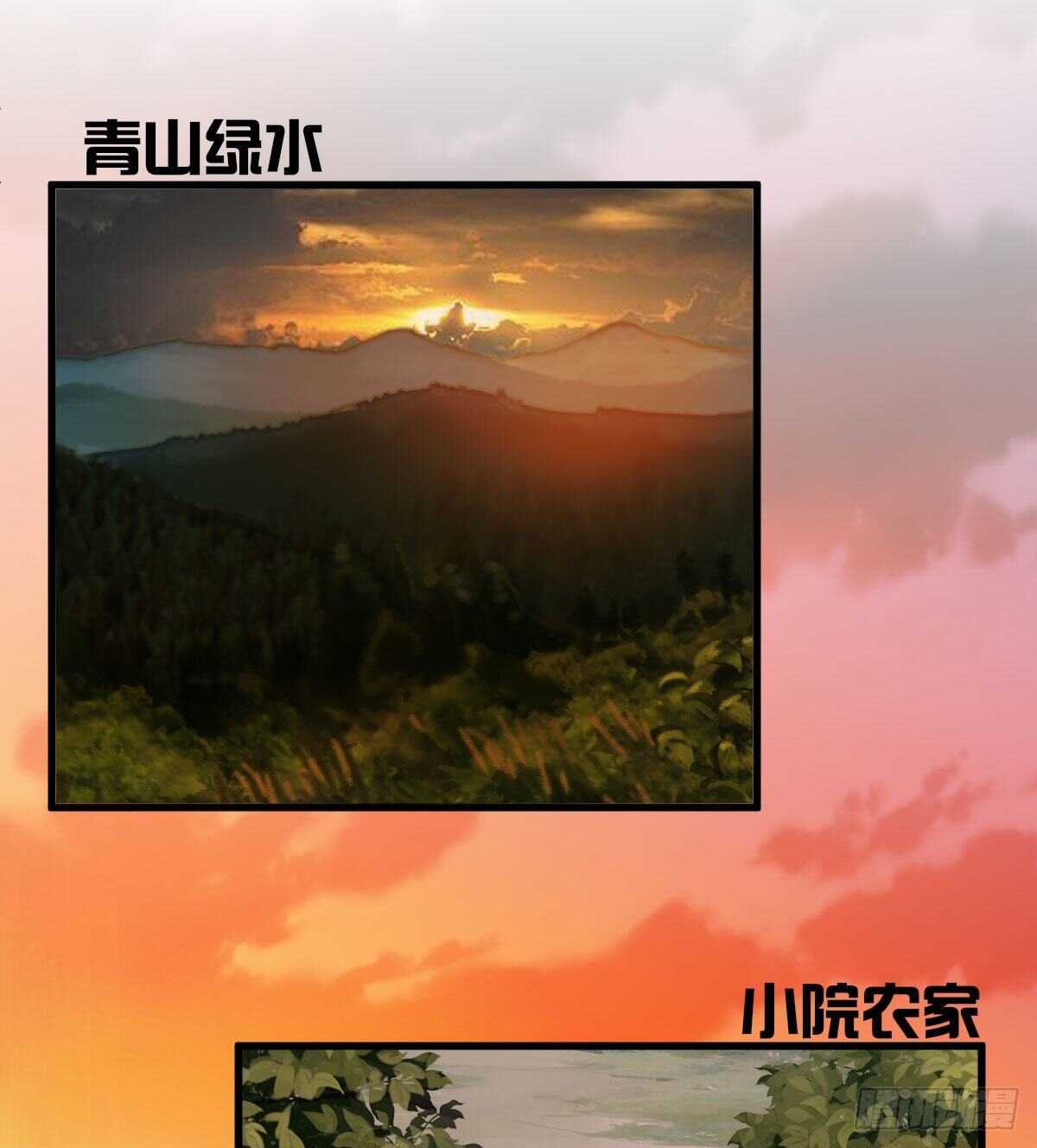 我才不是恶毒女配（麻辣女配）韩漫全集-别委屈自己无删减无遮挡章节图片 