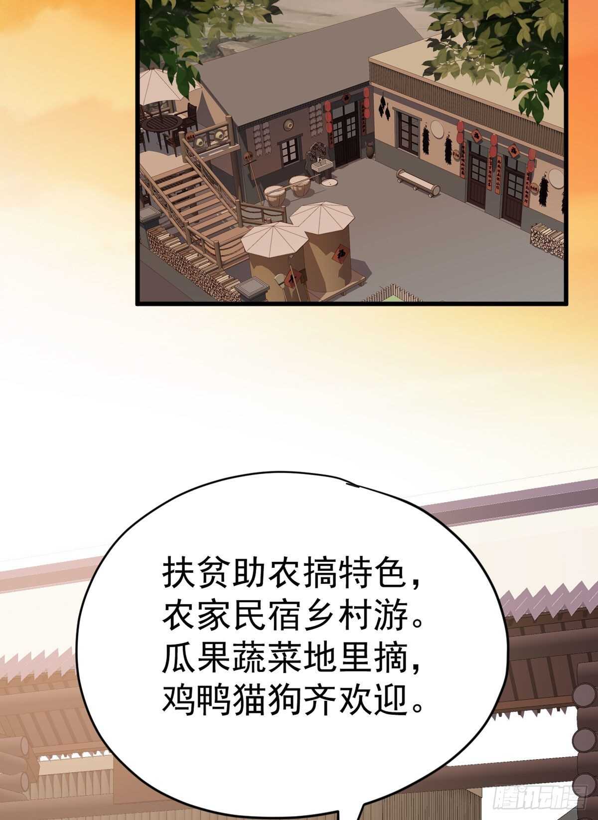 我才不是恶毒女配（麻辣女配）韩漫全集-别委屈自己无删减无遮挡章节图片 