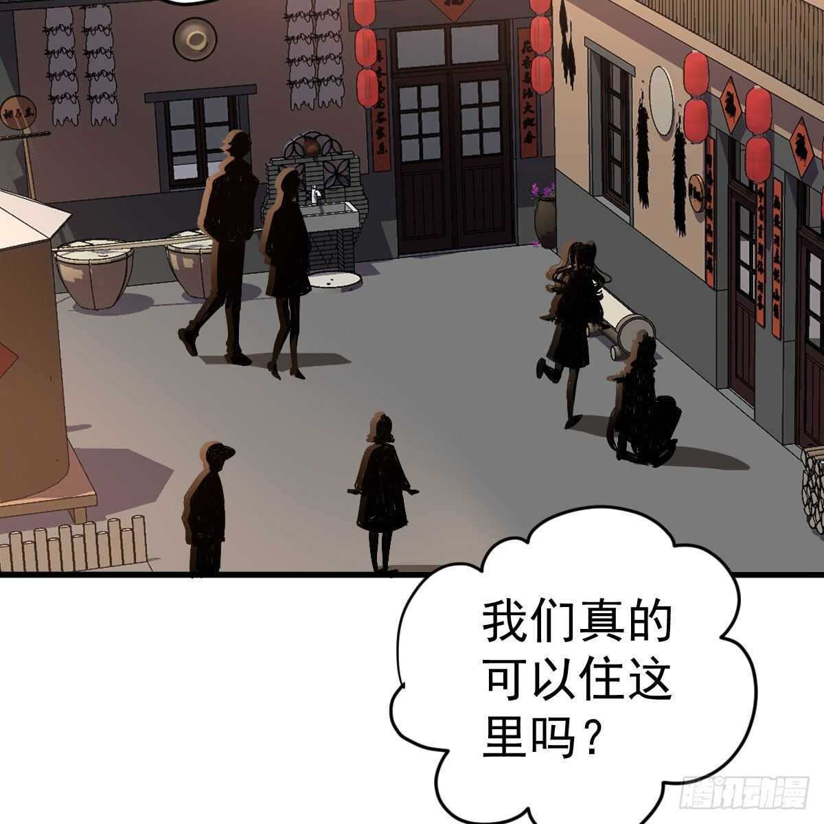 我才不是恶毒女配（麻辣女配）韩漫全集-别委屈自己无删减无遮挡章节图片 