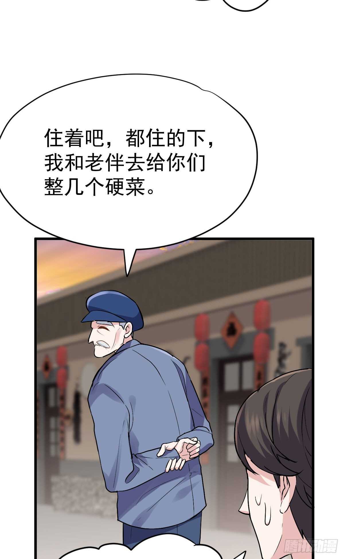 我才不是恶毒女配（麻辣女配）韩漫全集-别委屈自己无删减无遮挡章节图片 