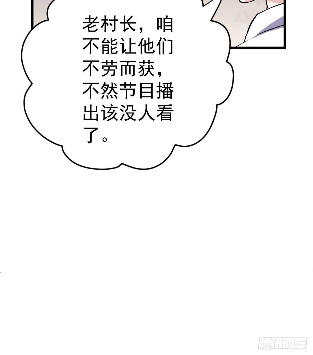 我才不是恶毒女配（麻辣女配）韩漫全集-别委屈自己无删减无遮挡章节图片 