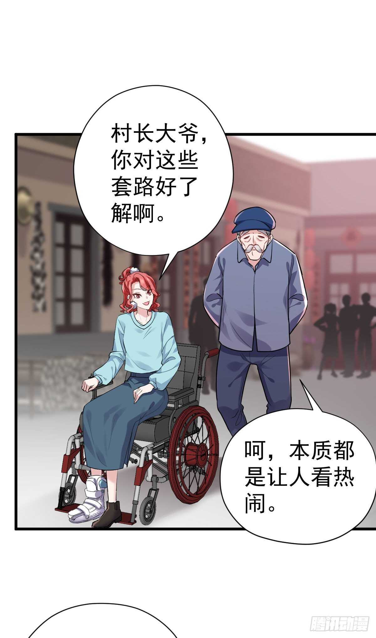 我才不是恶毒女配（麻辣女配）韩漫全集-别委屈自己无删减无遮挡章节图片 
