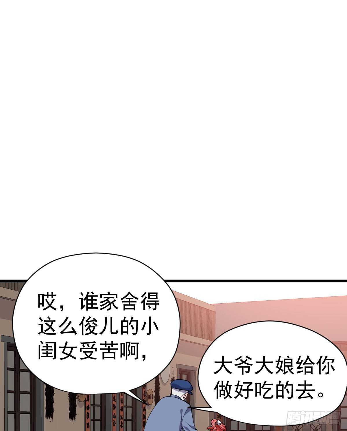 我才不是恶毒女配（麻辣女配）韩漫全集-别委屈自己无删减无遮挡章节图片 
