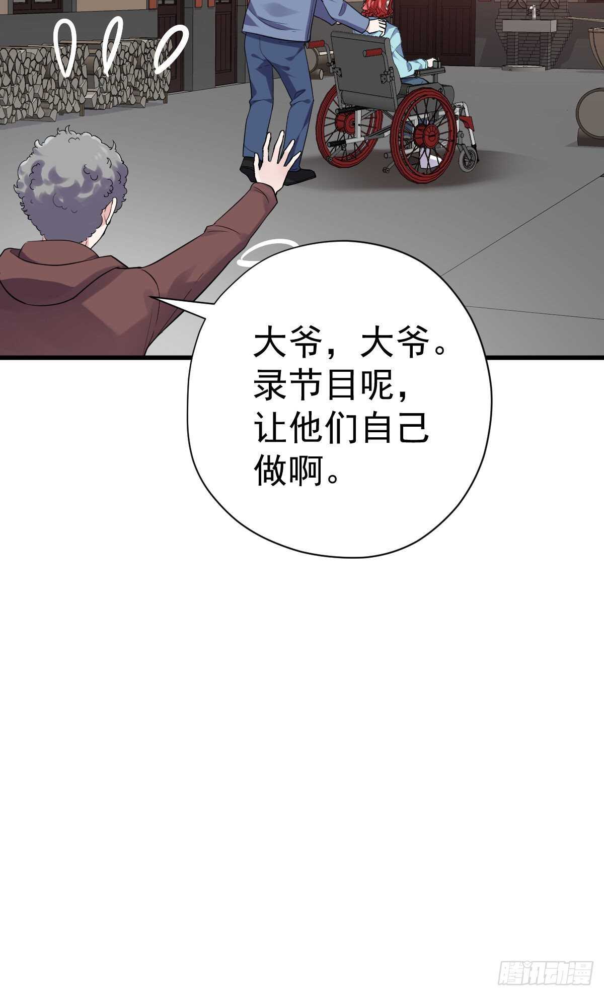 我才不是恶毒女配（麻辣女配）韩漫全集-别委屈自己无删减无遮挡章节图片 