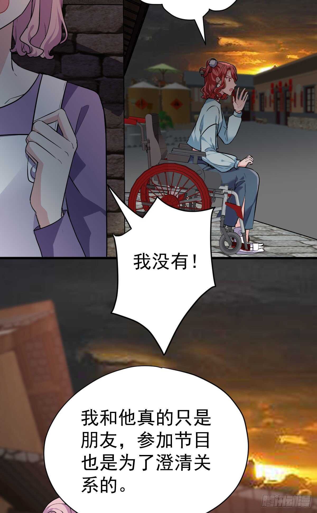 我才不是恶毒女配（麻辣女配）韩漫全集-别委屈自己无删减无遮挡章节图片 