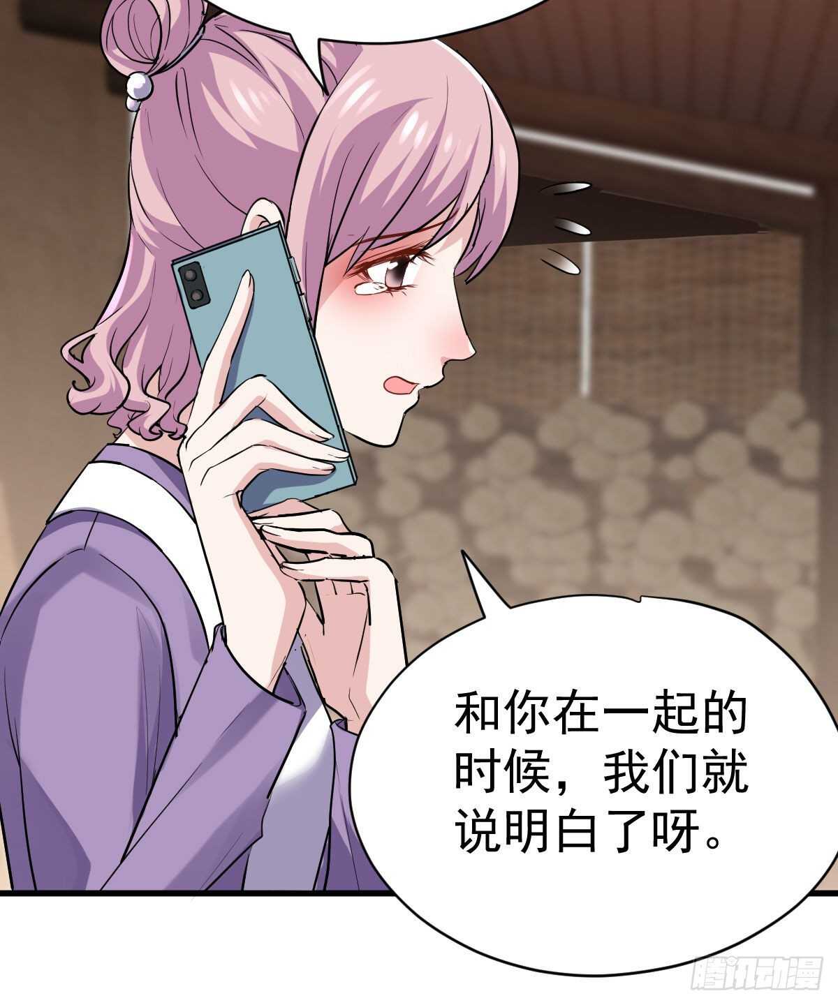 我才不是恶毒女配（麻辣女配）韩漫全集-别委屈自己无删减无遮挡章节图片 