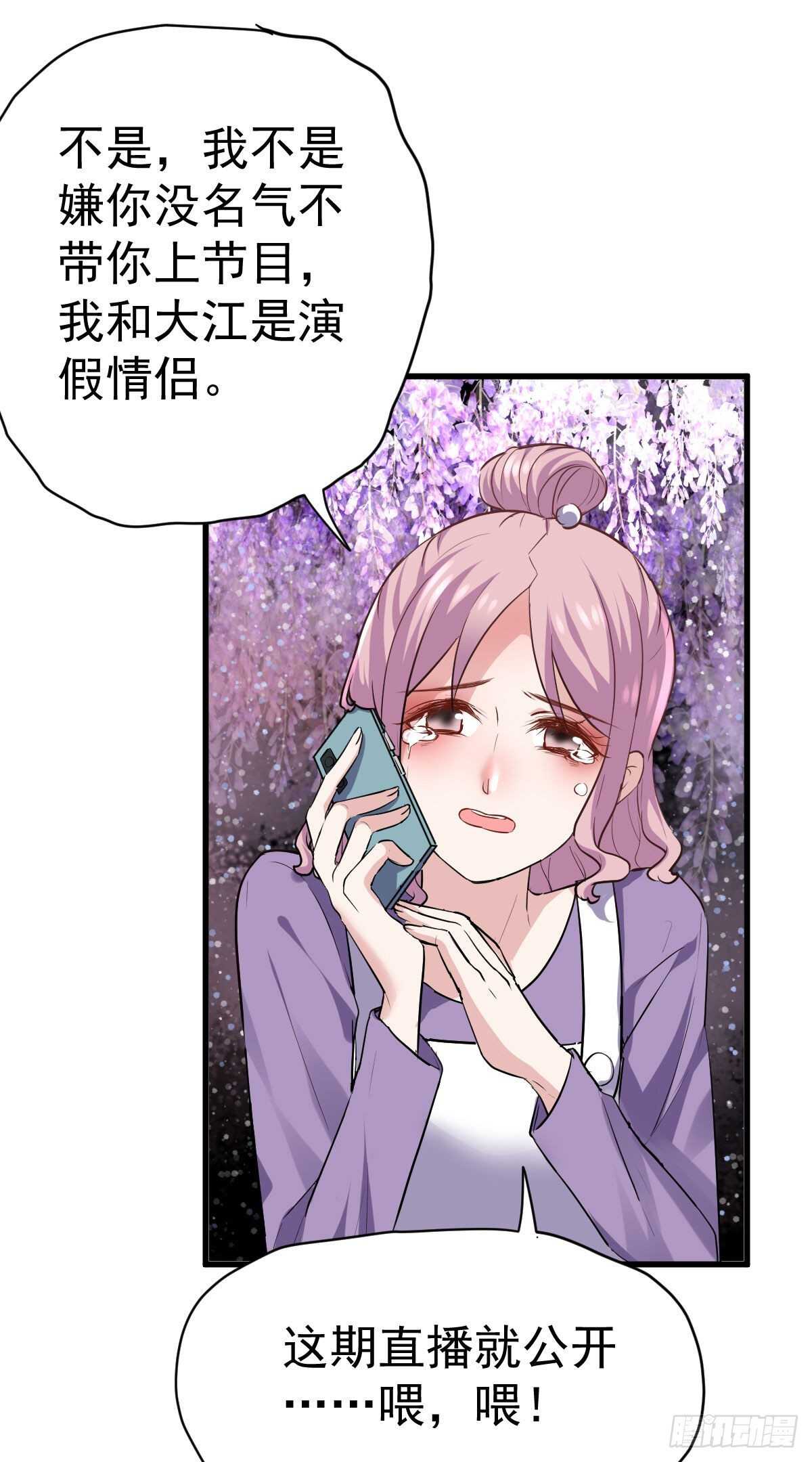我才不是恶毒女配（麻辣女配）韩漫全集-别委屈自己无删减无遮挡章节图片 