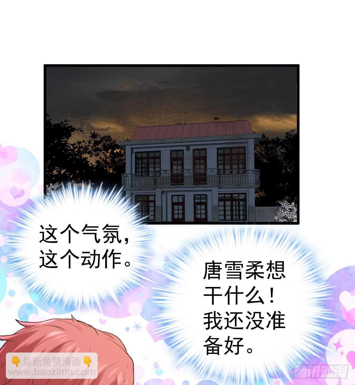 我才不是恶毒女配（麻辣女配）韩漫全集-别委屈自己无删减无遮挡章节图片 
