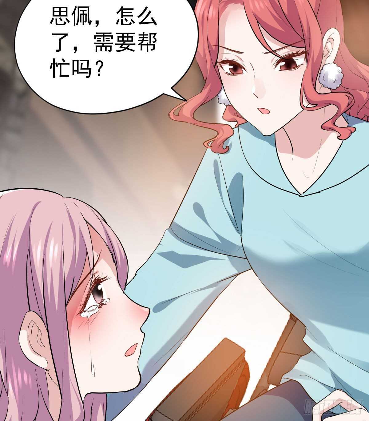 我才不是恶毒女配（麻辣女配）韩漫全集-别委屈自己无删减无遮挡章节图片 