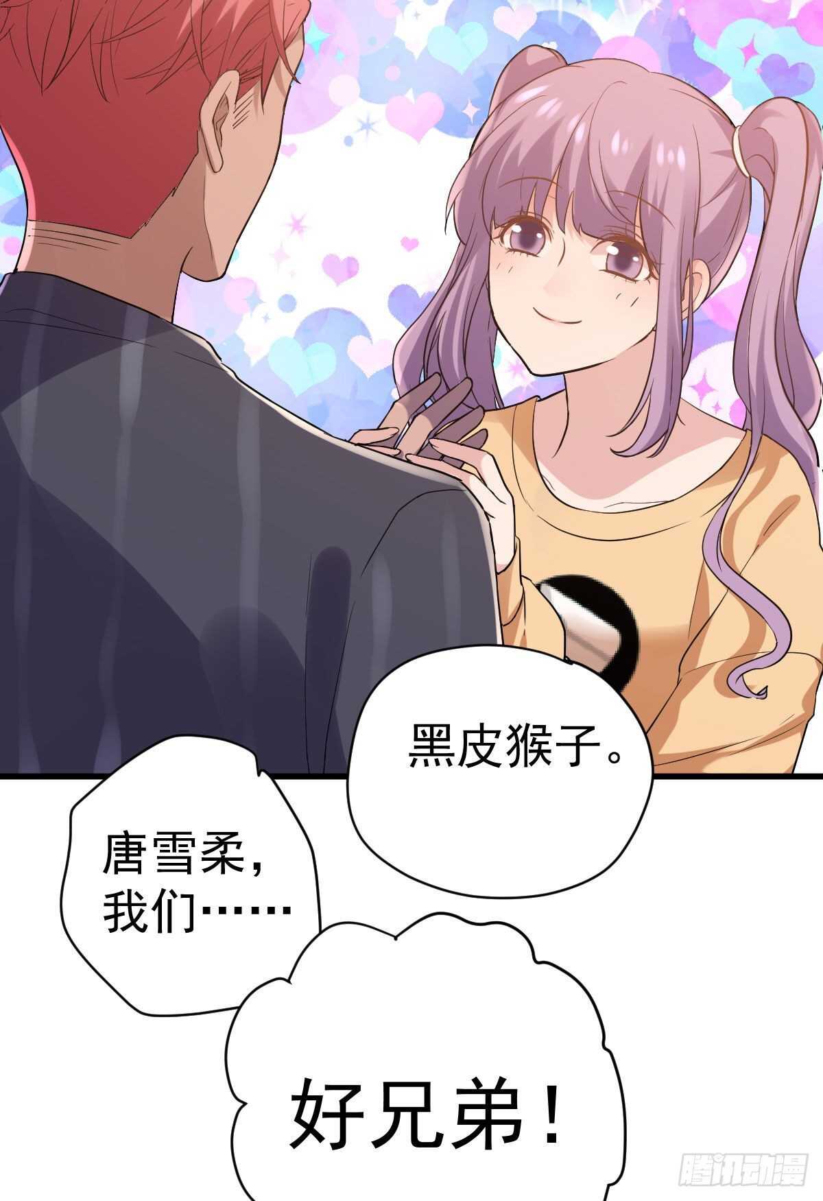 我才不是恶毒女配（麻辣女配）韩漫全集-别委屈自己无删减无遮挡章节图片 