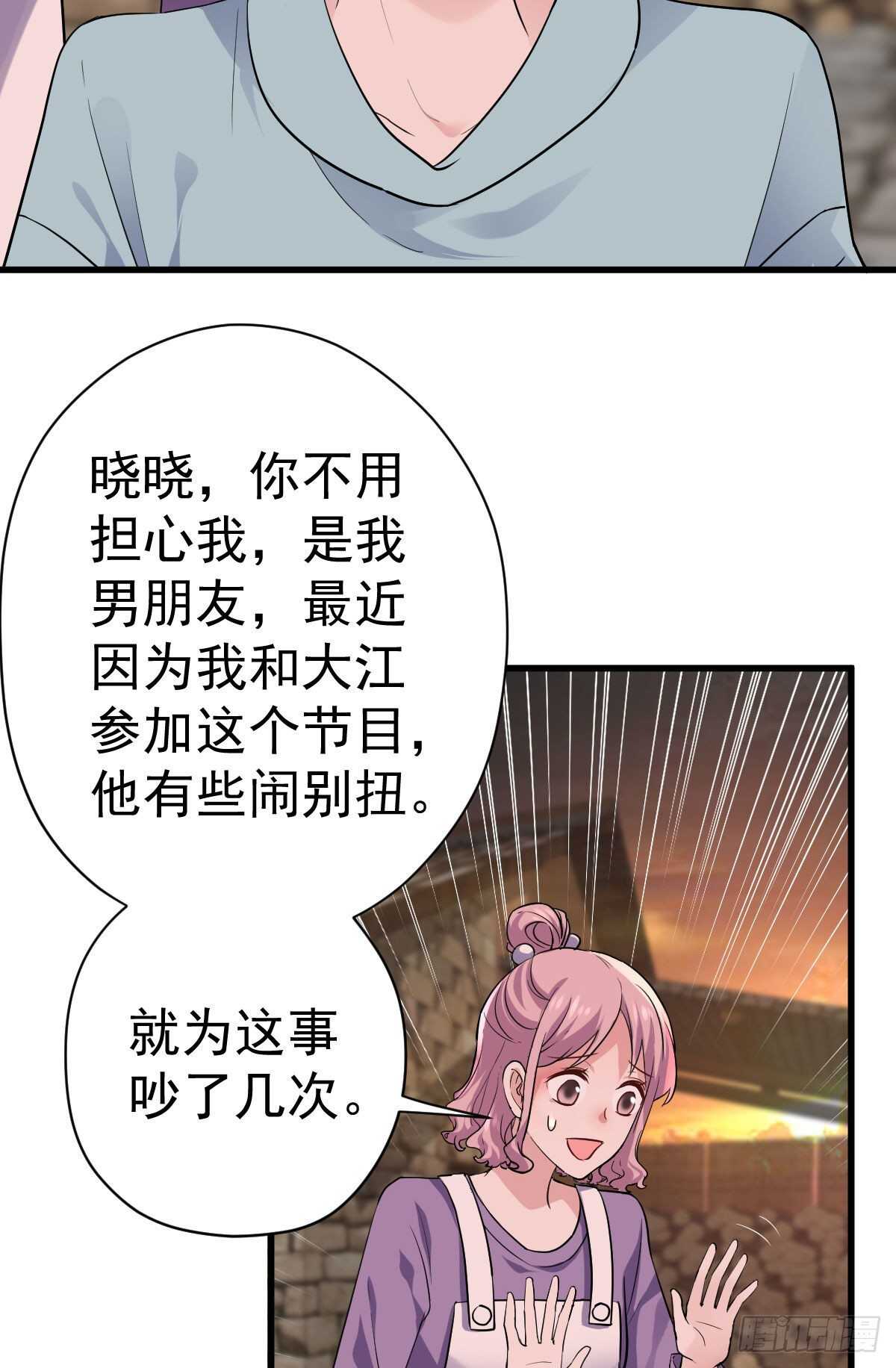 我才不是恶毒女配（麻辣女配）韩漫全集-别委屈自己无删减无遮挡章节图片 