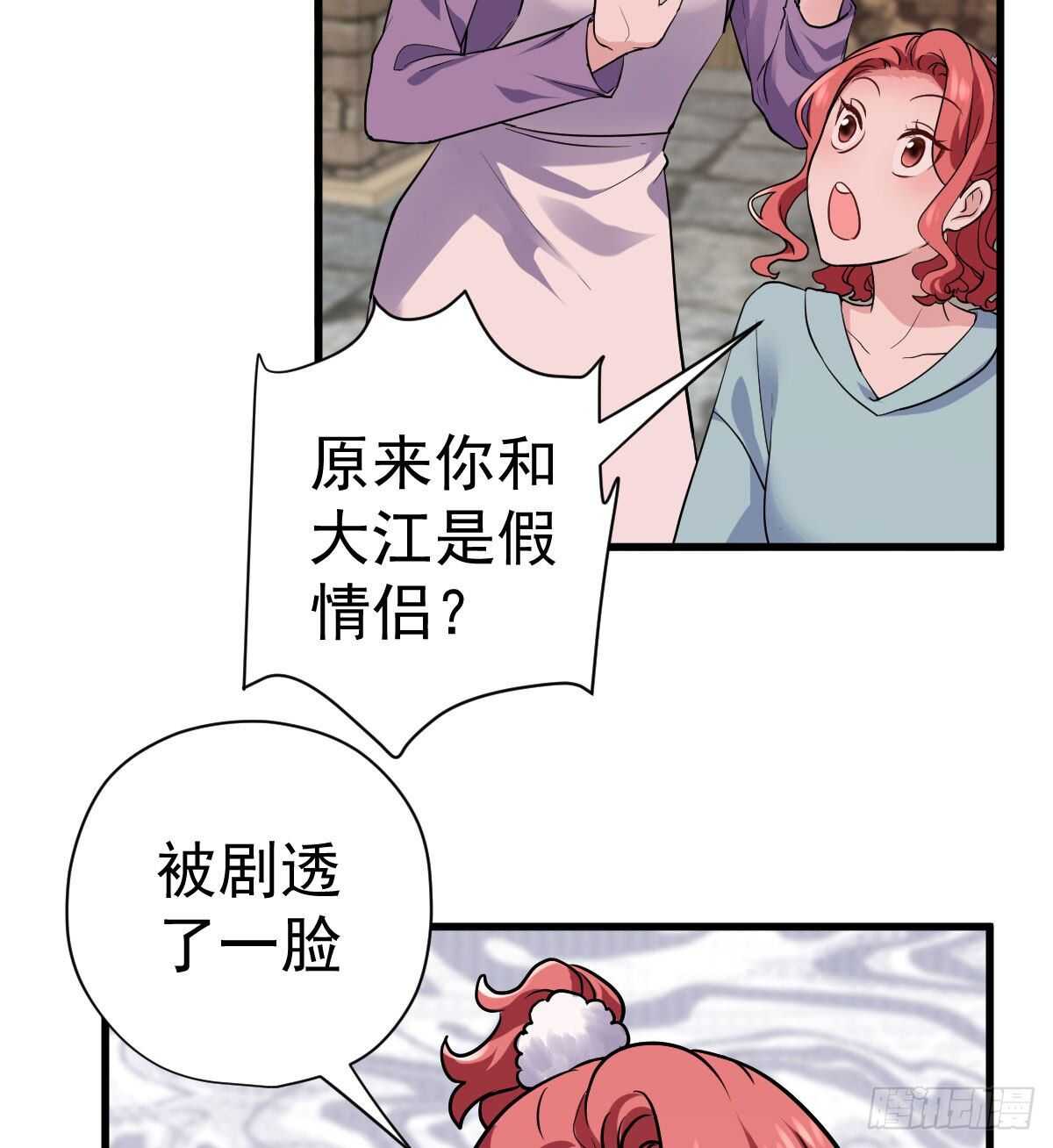 我才不是恶毒女配（麻辣女配）韩漫全集-别委屈自己无删减无遮挡章节图片 
