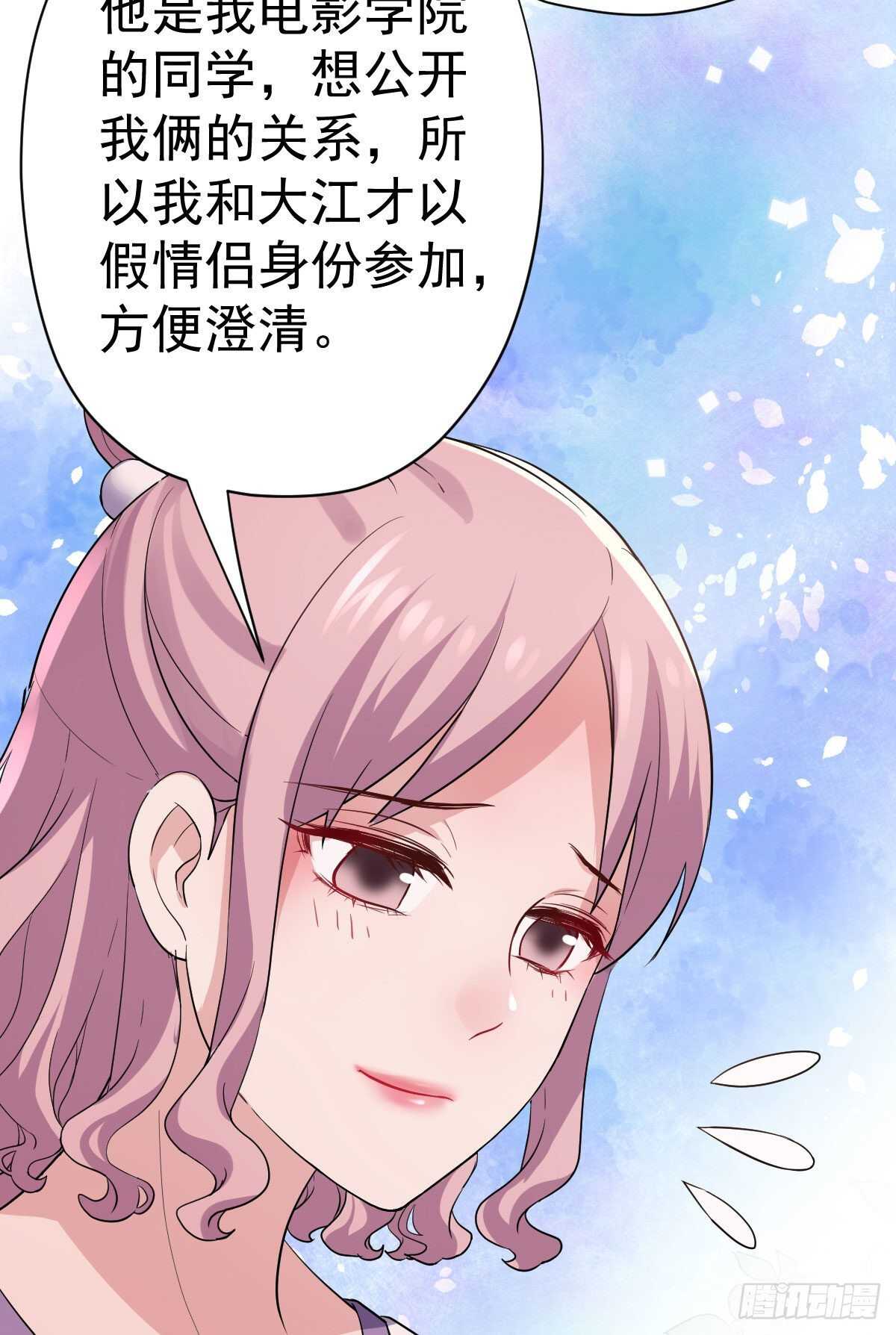 我才不是恶毒女配（麻辣女配）韩漫全集-别委屈自己无删减无遮挡章节图片 