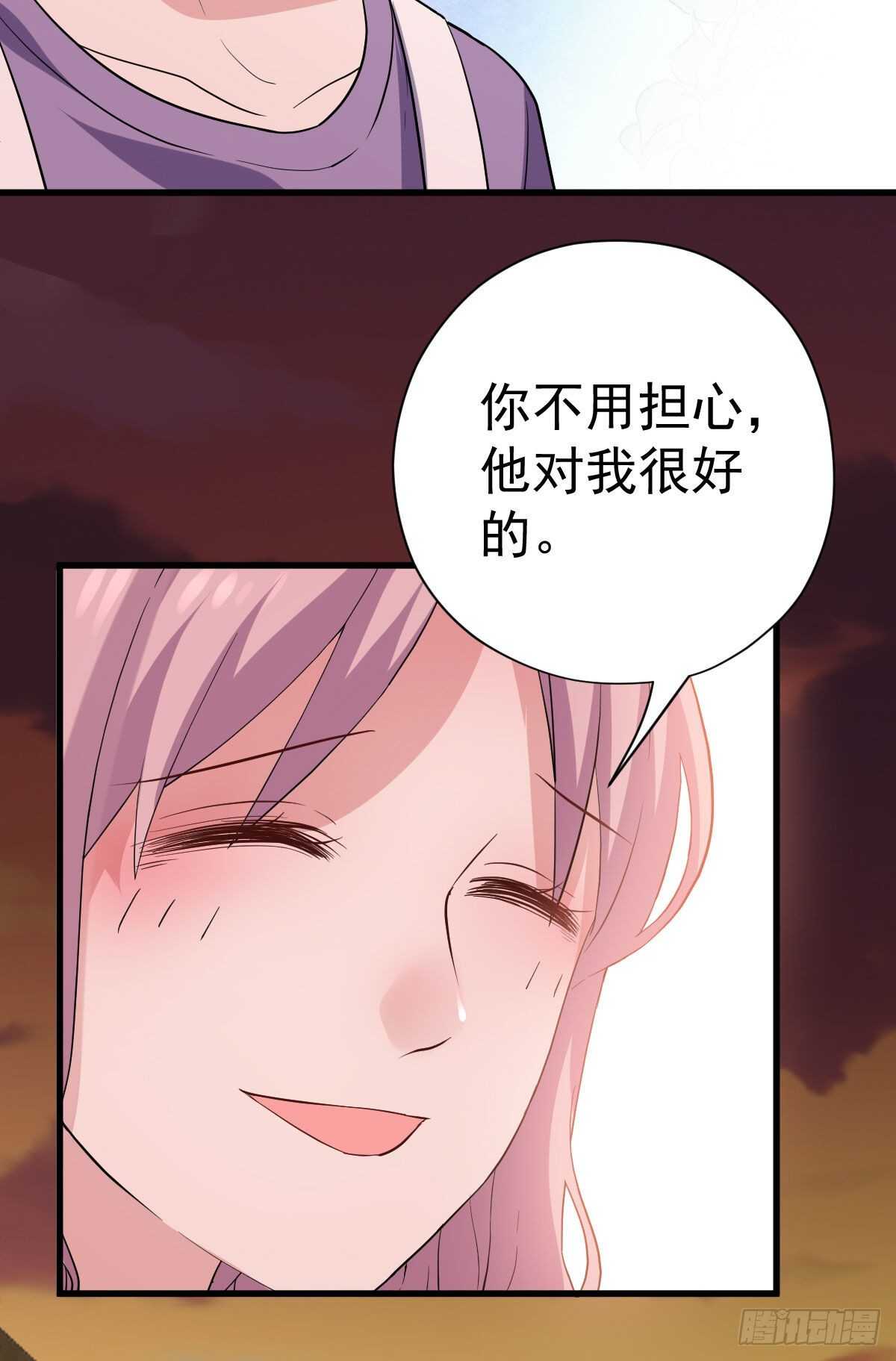 我才不是恶毒女配（麻辣女配）韩漫全集-别委屈自己无删减无遮挡章节图片 