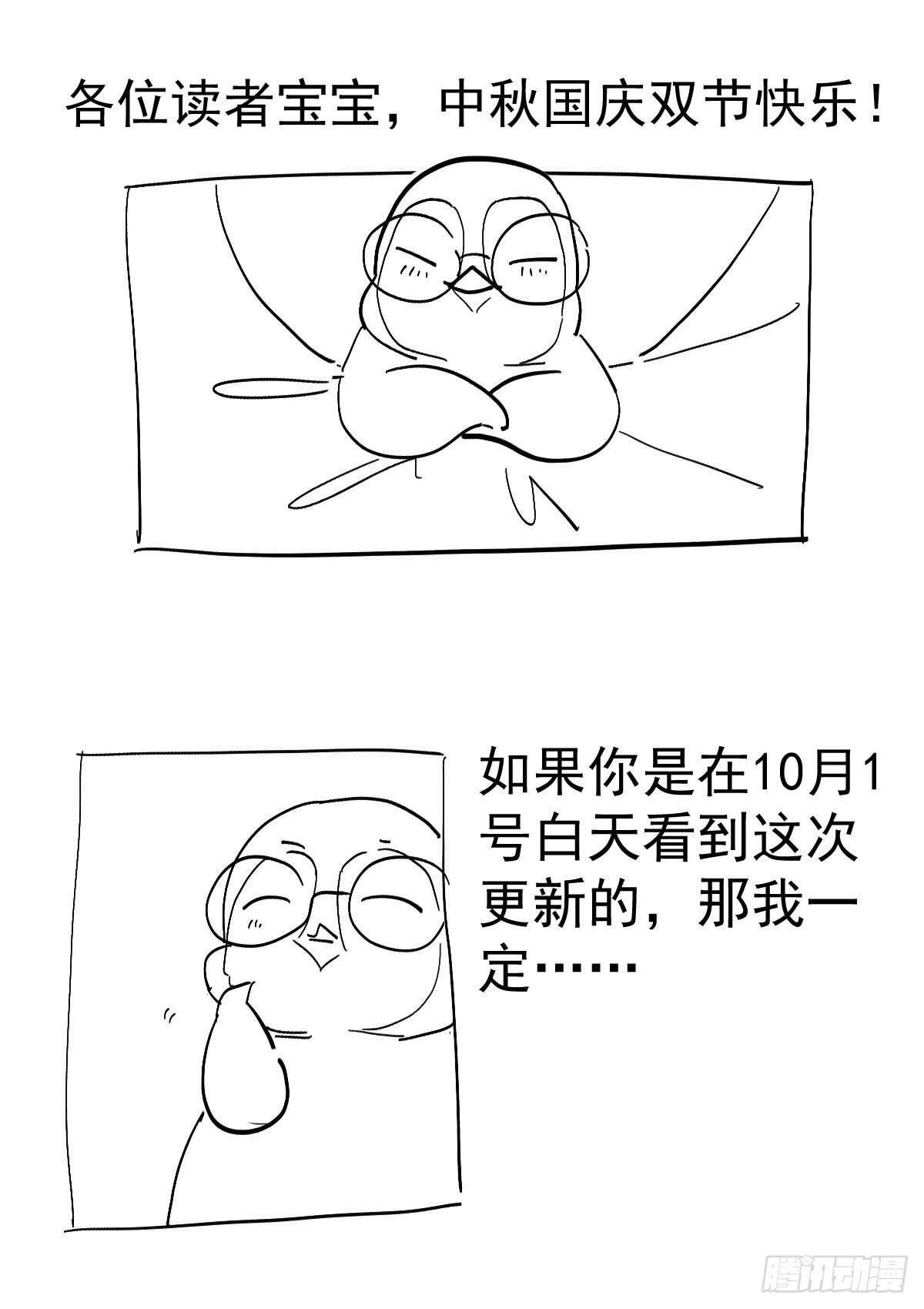 我才不是恶毒女配（麻辣女配）韩漫全集-别委屈自己无删减无遮挡章节图片 