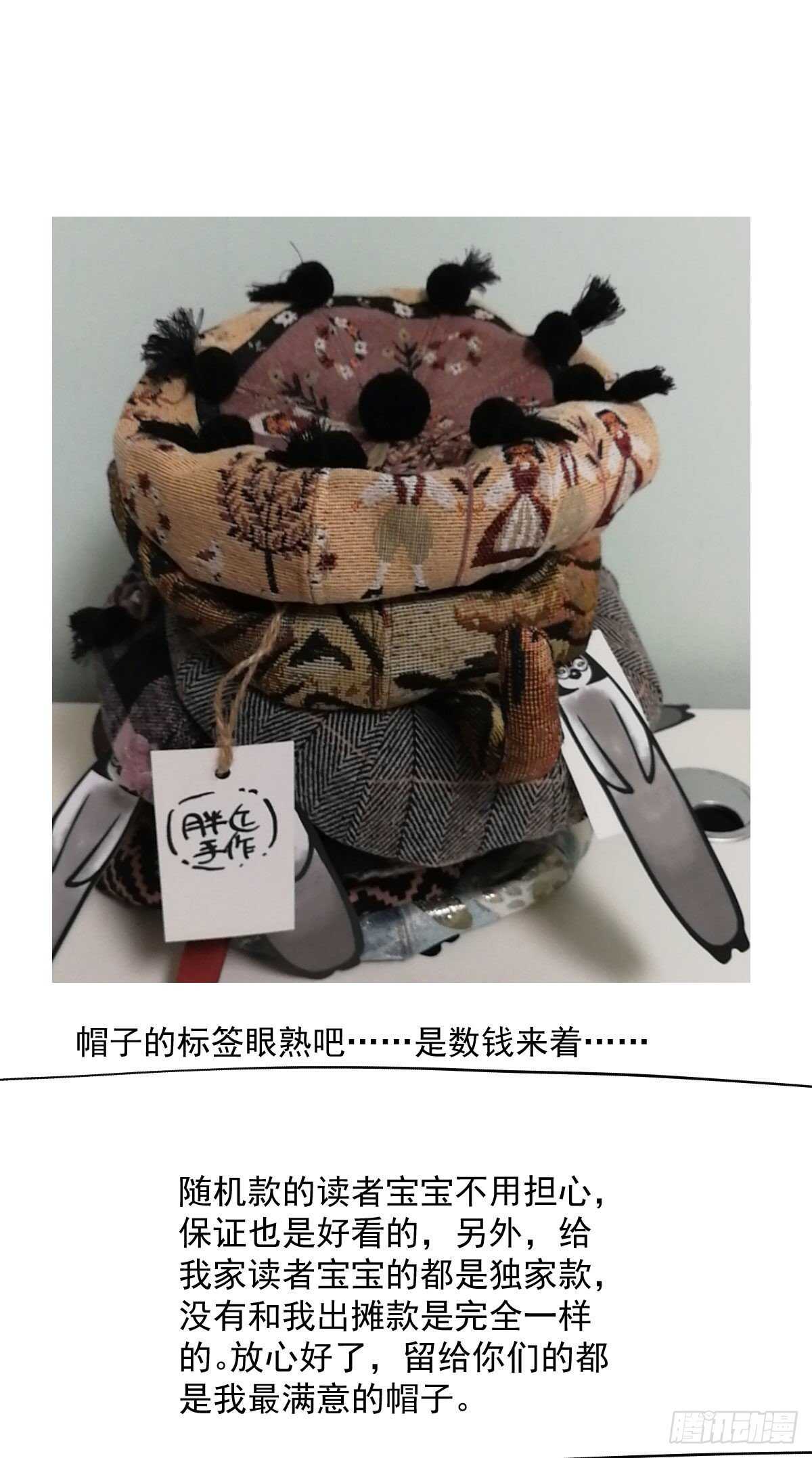 我才不是恶毒女配（麻辣女配）韩漫全集-别委屈自己无删减无遮挡章节图片 