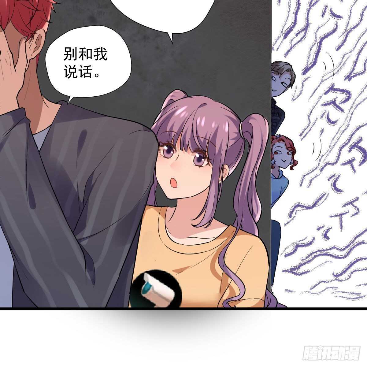 我才不是恶毒女配（麻辣女配）韩漫全集-别委屈自己无删减无遮挡章节图片 