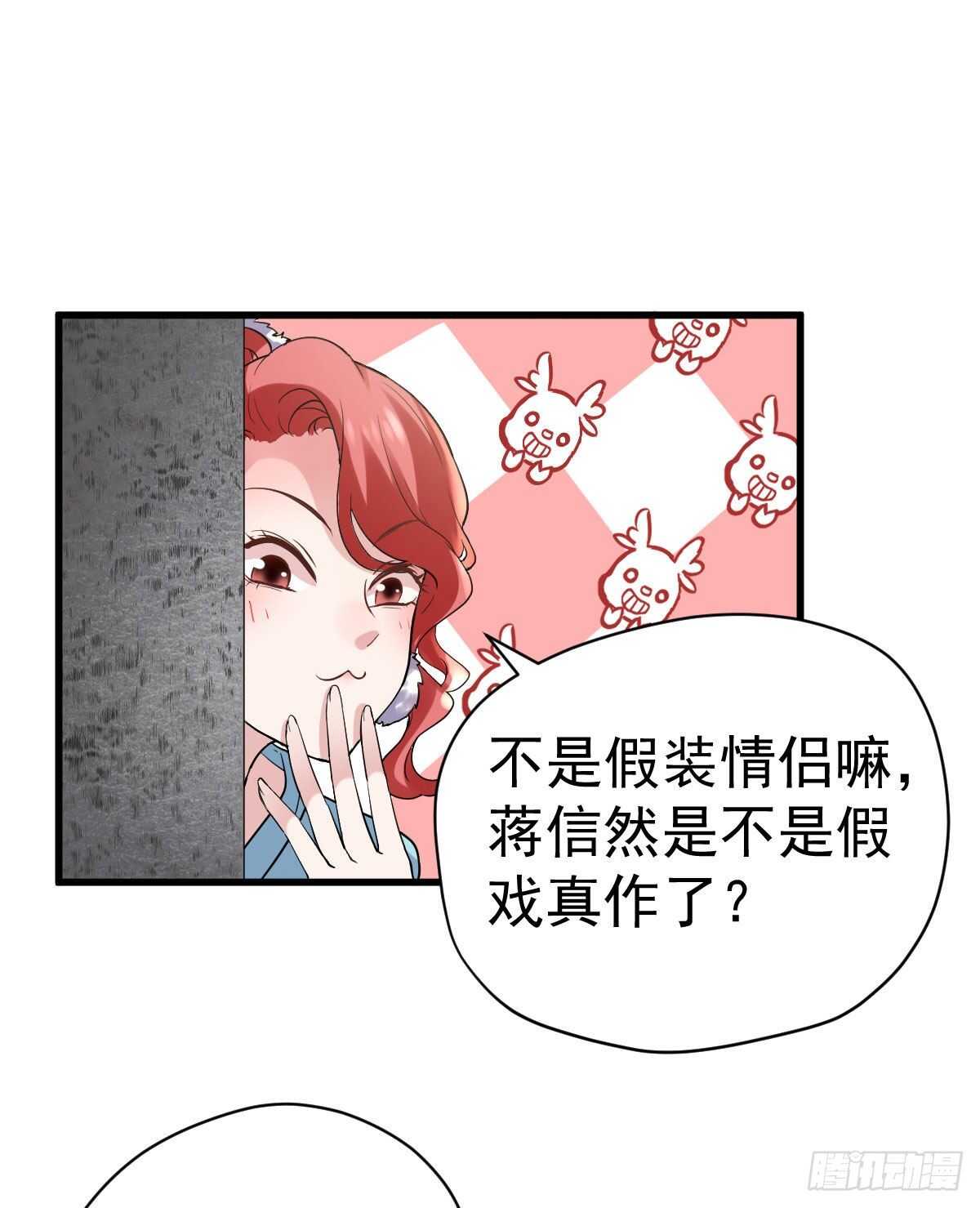 我才不是恶毒女配（麻辣女配）韩漫全集-别委屈自己无删减无遮挡章节图片 