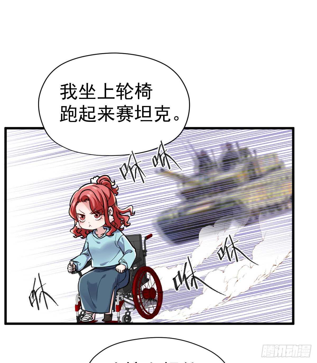 我才不是恶毒女配（麻辣女配）韩漫全集-该出手时就出手！无删减无遮挡章节图片 