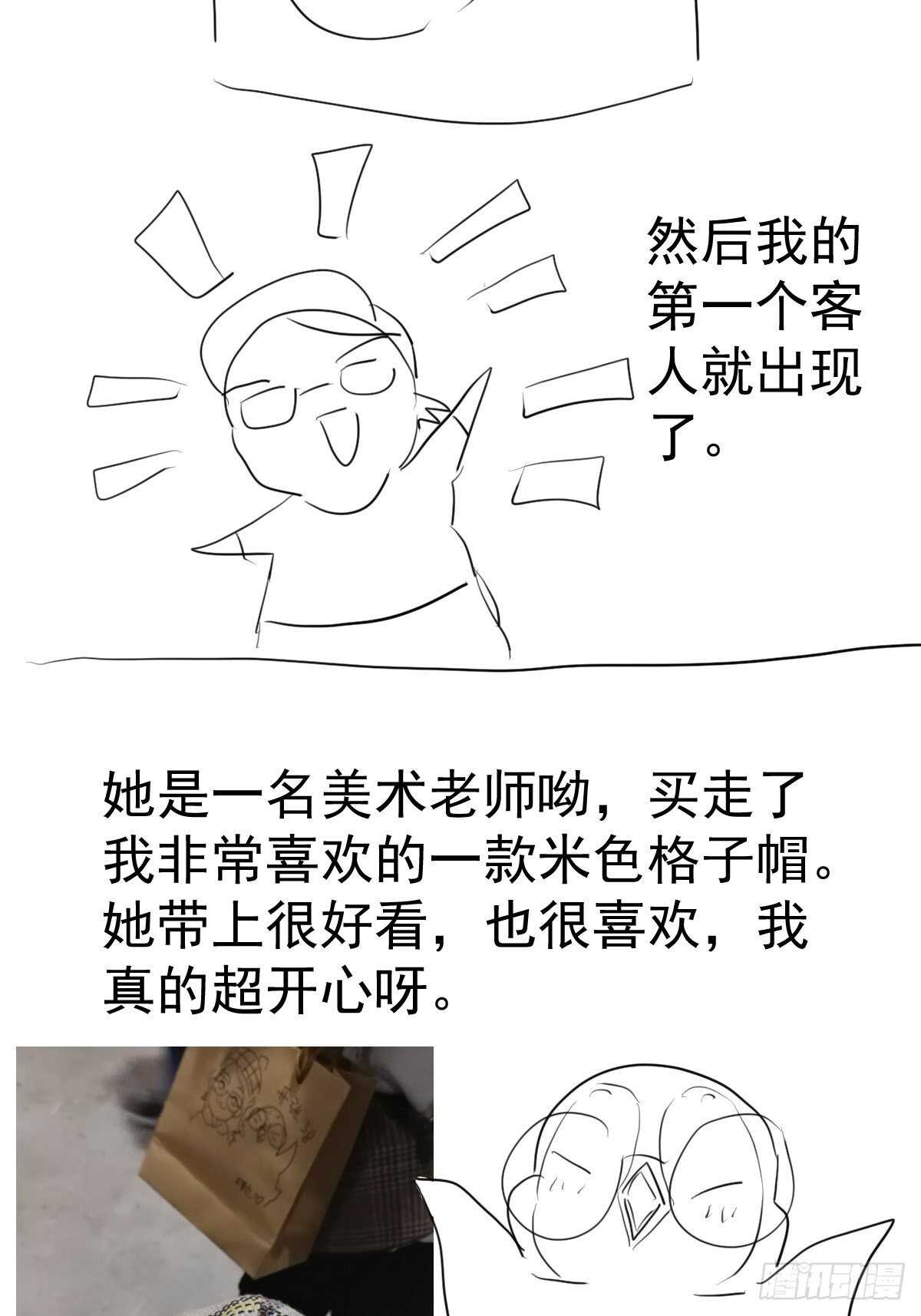 我才不是恶毒女配（麻辣女配）韩漫全集-该出手时就出手！无删减无遮挡章节图片 