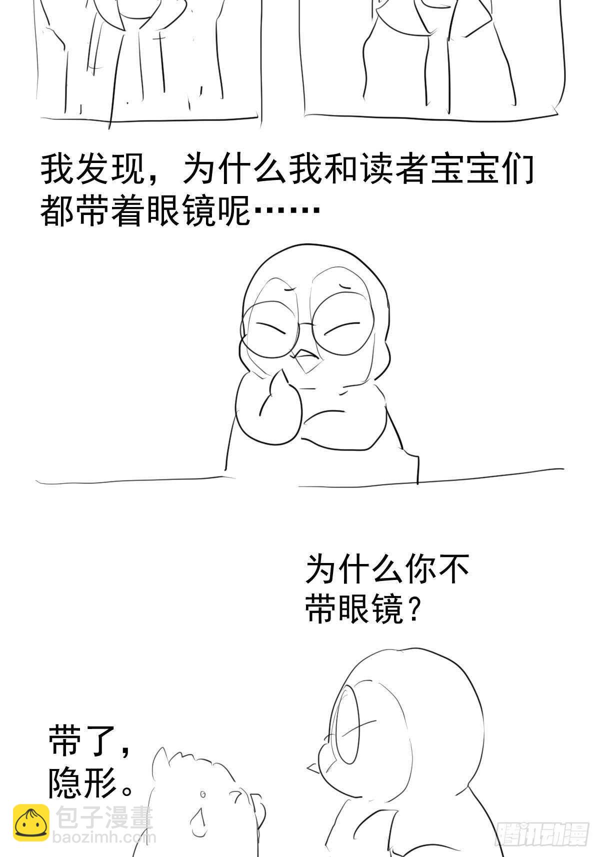 我才不是恶毒女配（麻辣女配）韩漫全集-该出手时就出手！无删减无遮挡章节图片 