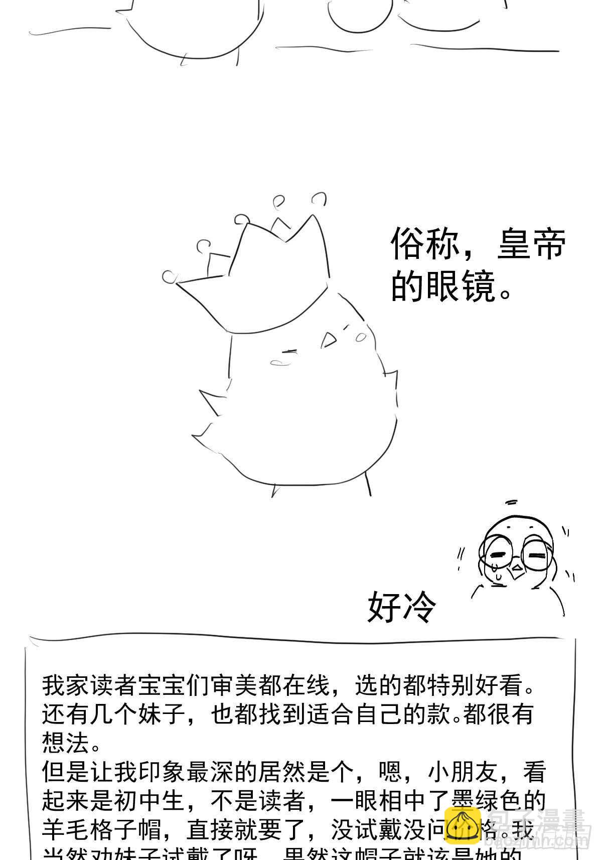 我才不是恶毒女配（麻辣女配）韩漫全集-该出手时就出手！无删减无遮挡章节图片 