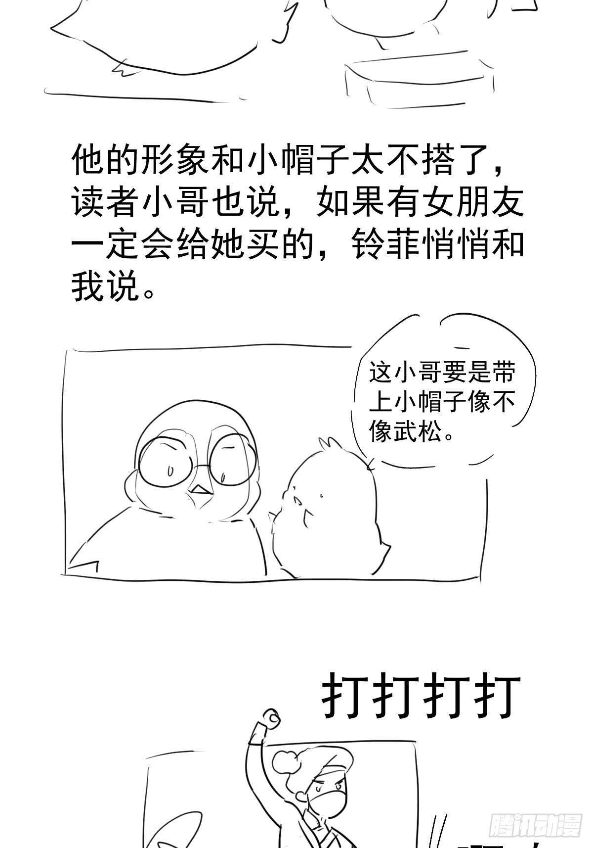 我才不是恶毒女配（麻辣女配）韩漫全集-该出手时就出手！无删减无遮挡章节图片 