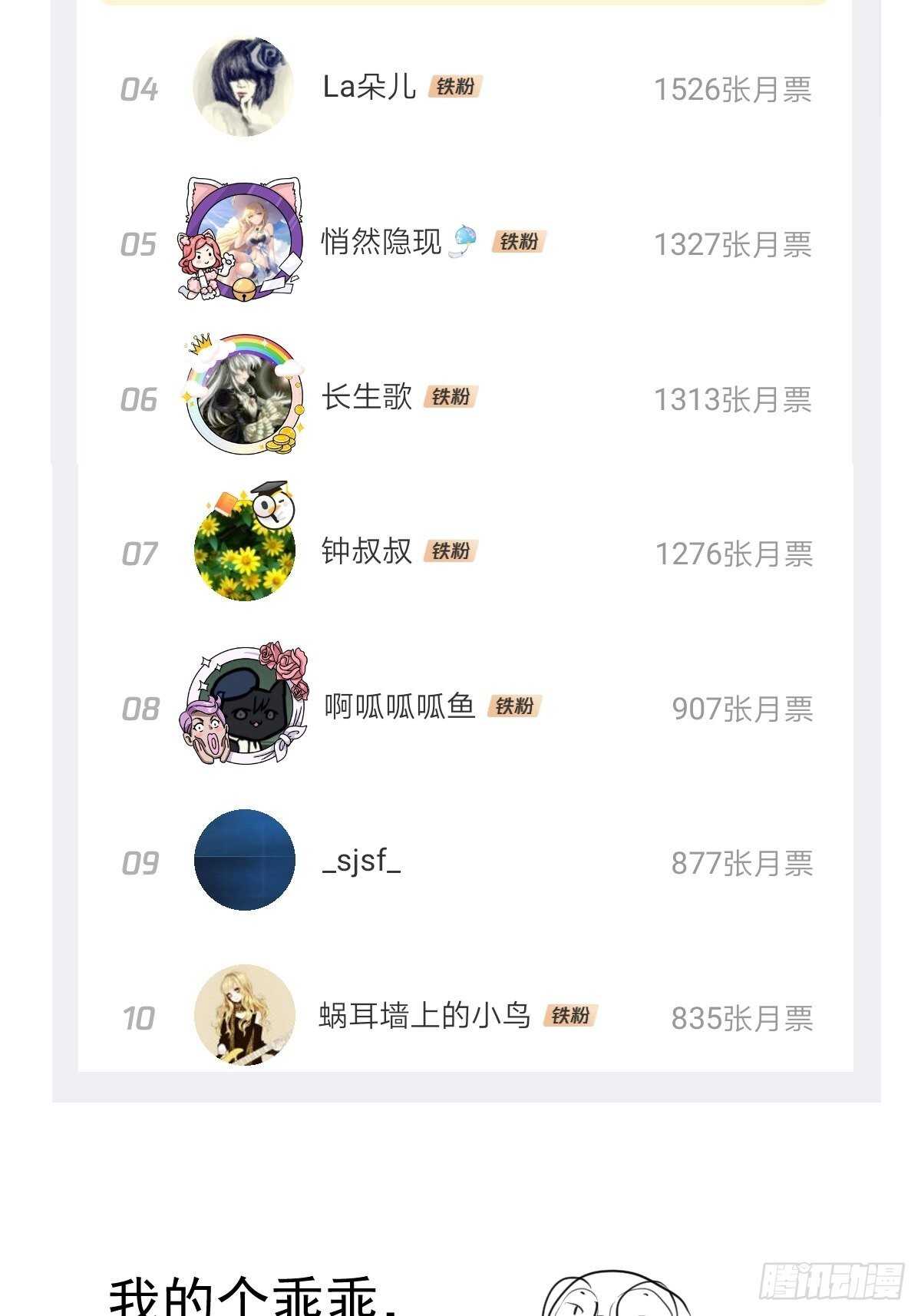 我才不是恶毒女配（麻辣女配）韩漫全集-该出手时就出手！无删减无遮挡章节图片 