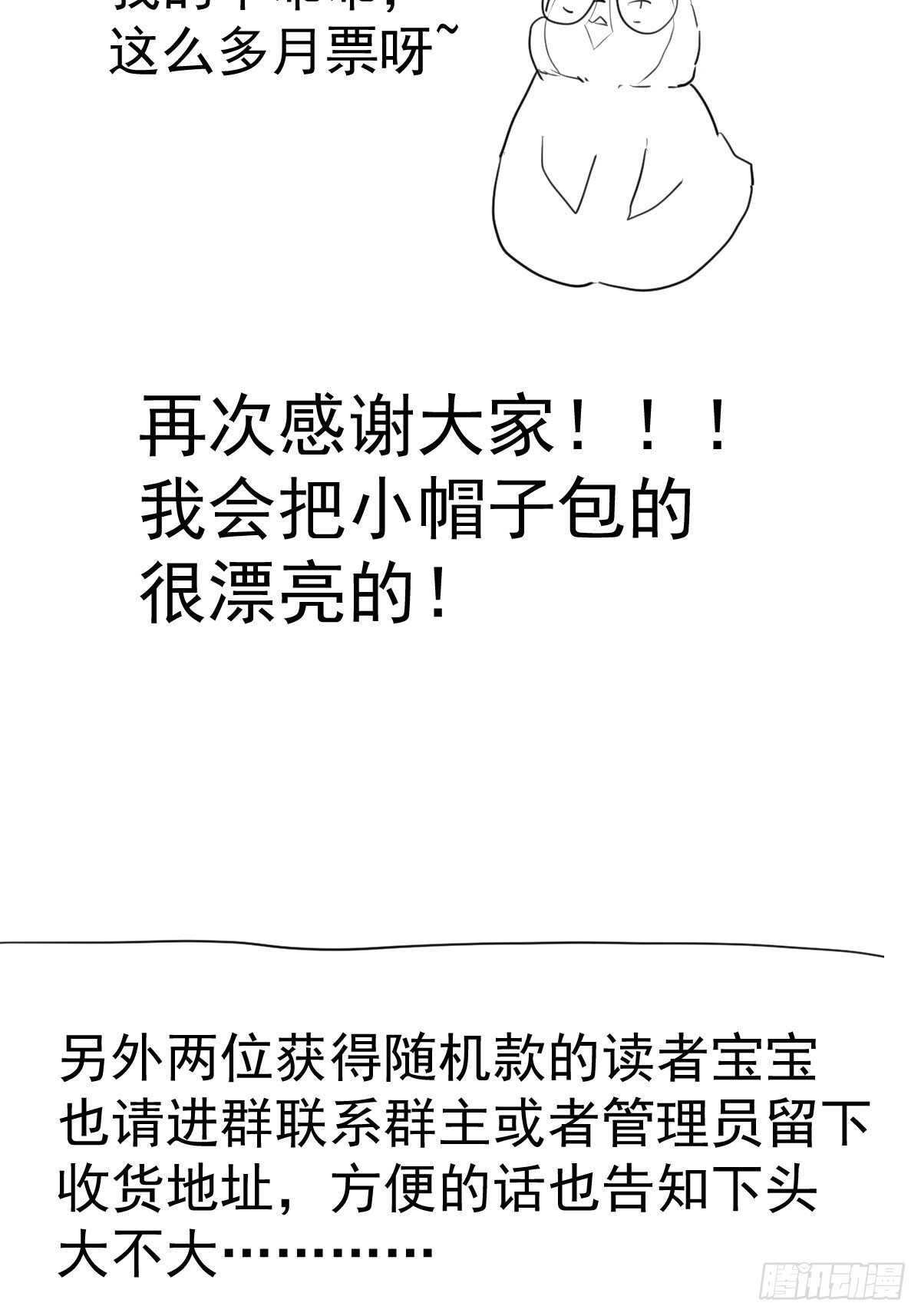 我才不是恶毒女配（麻辣女配）韩漫全集-该出手时就出手！无删减无遮挡章节图片 